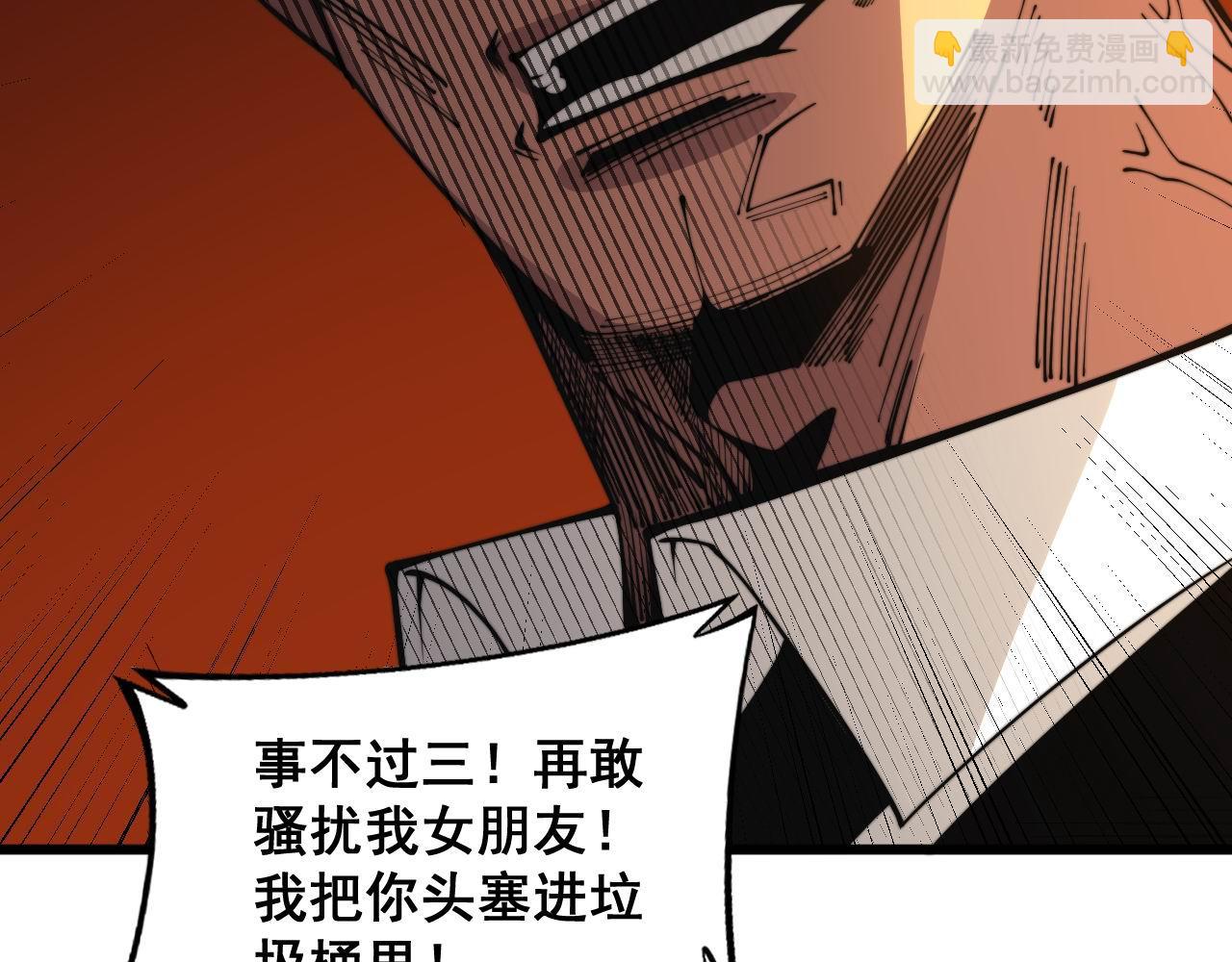 第344话 叫板111