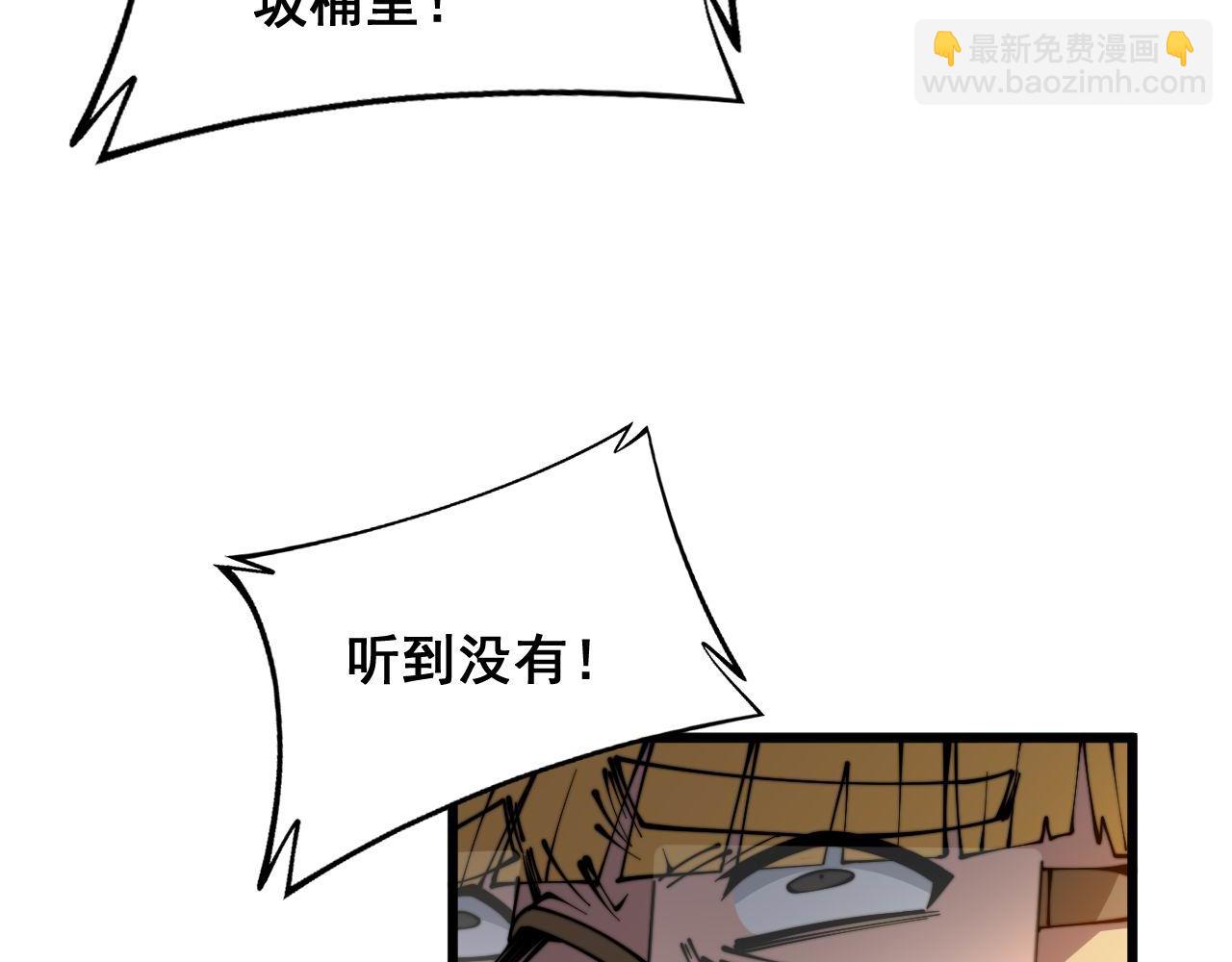 第344话 叫板112