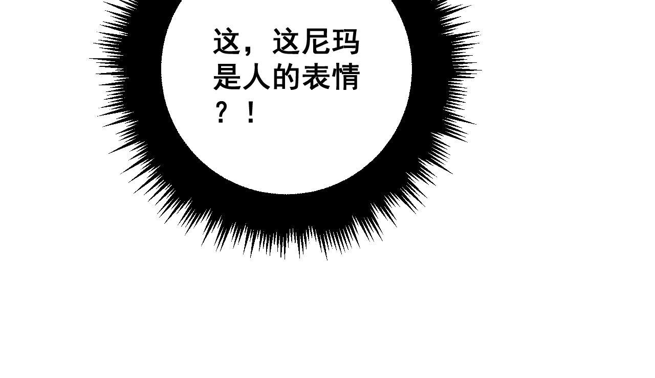 第344话 叫板116