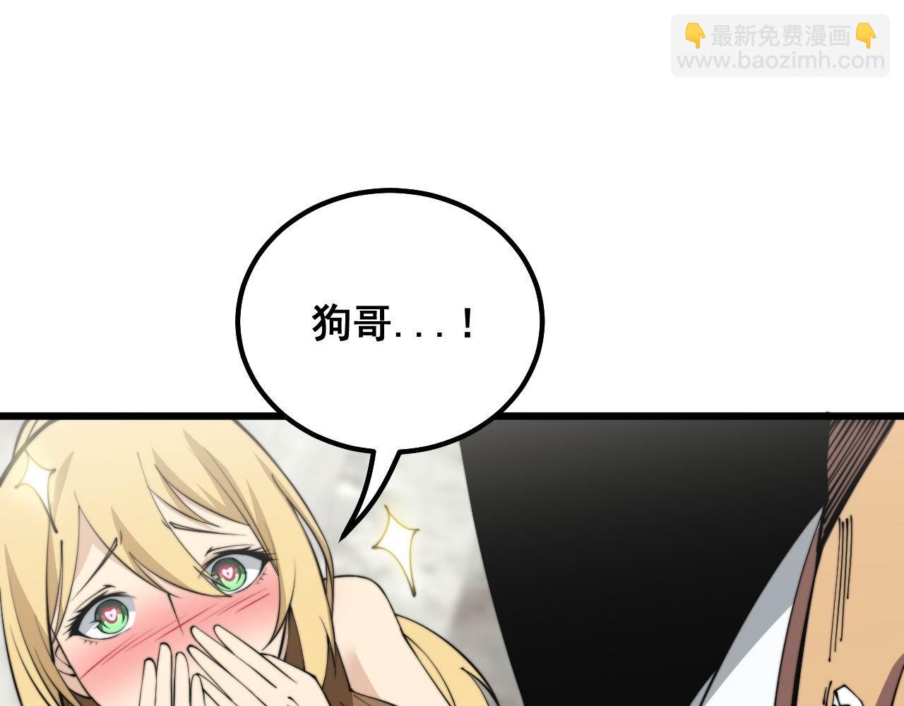 第344话 叫板117