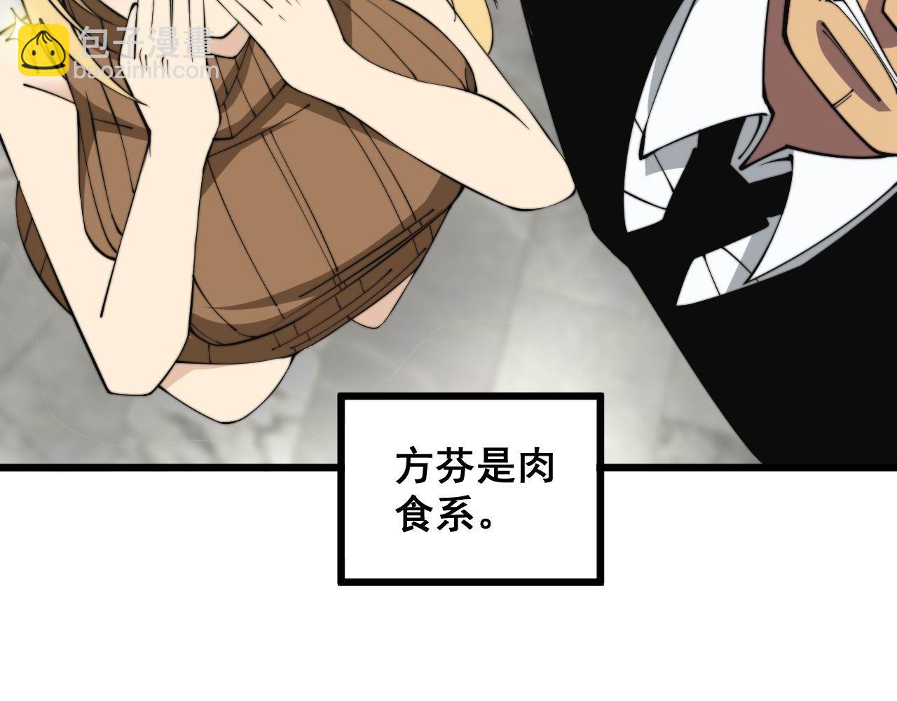 第344话 叫板118