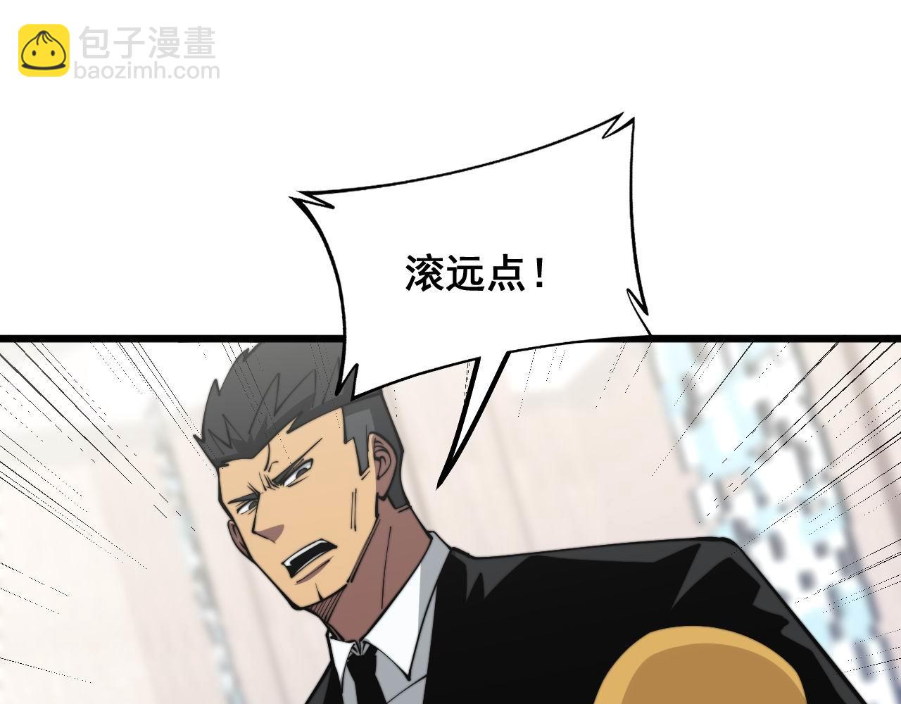 第344话 叫板119