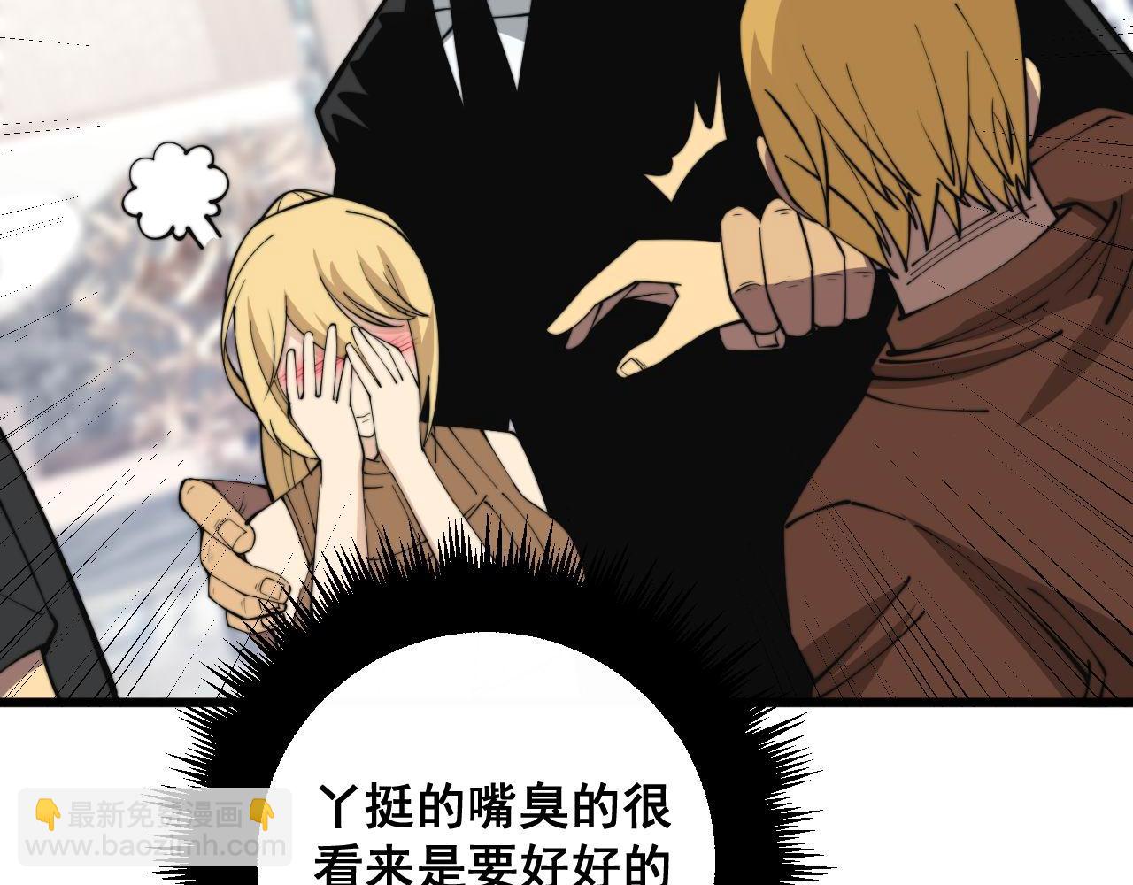 第344话 叫板120