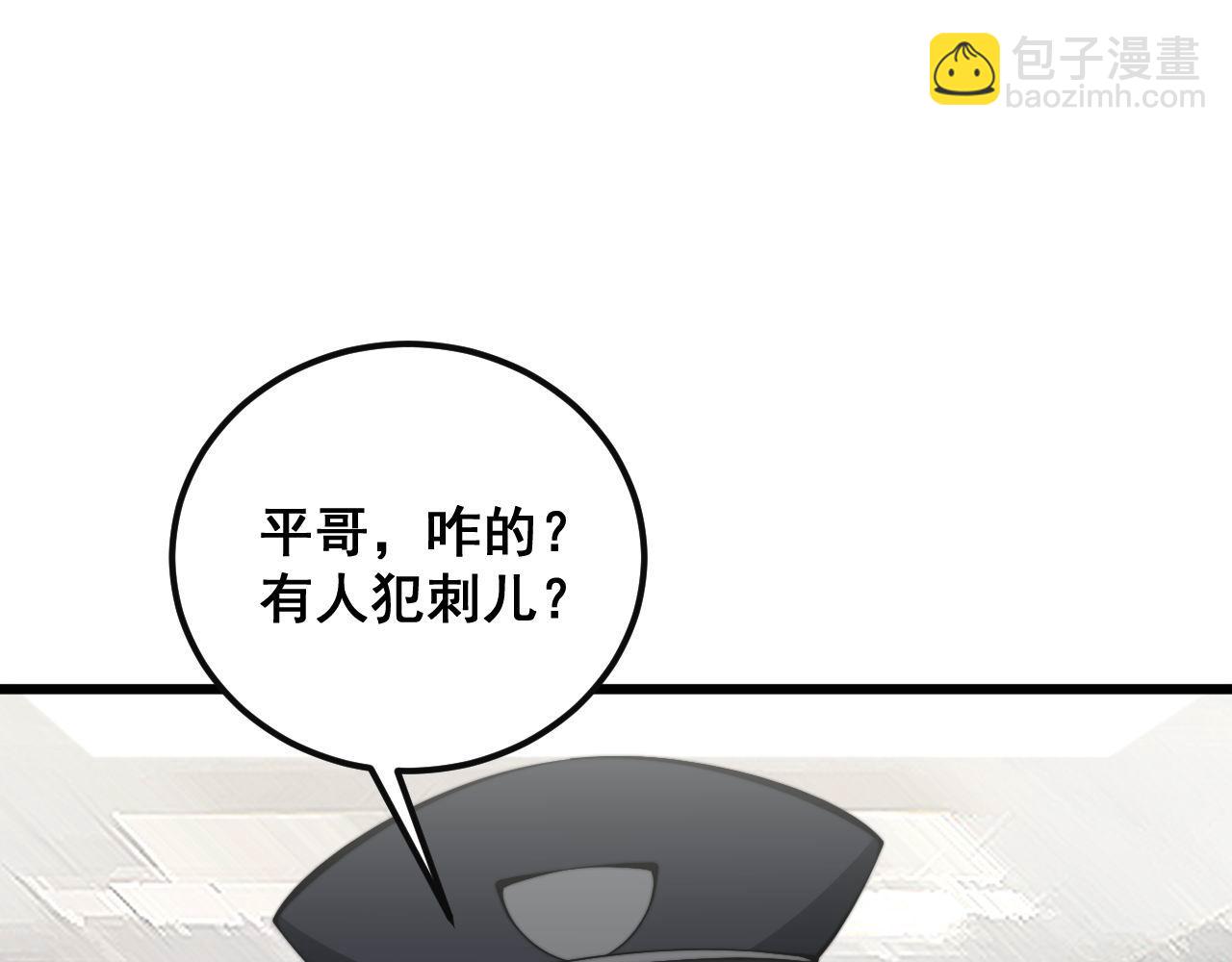 第344话 叫板124