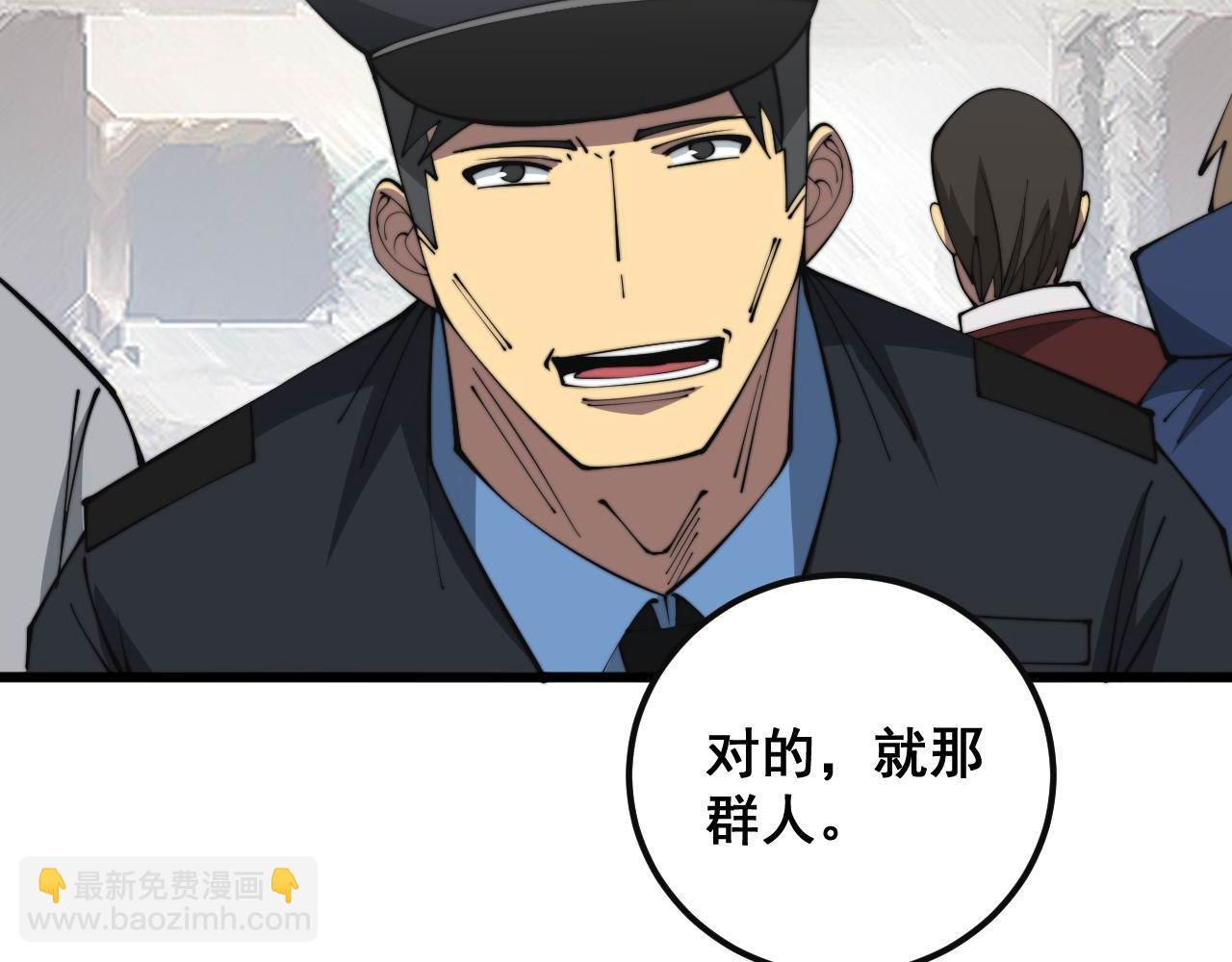 第344话 叫板125