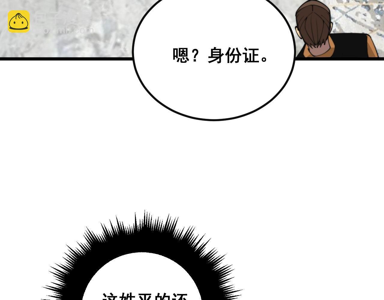 第344话 叫板128
