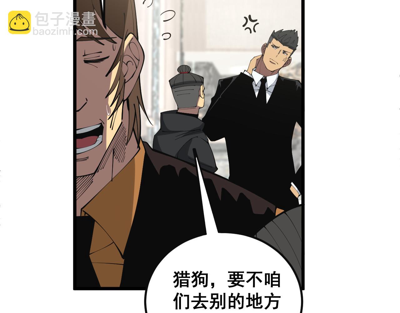 第344话 叫板13