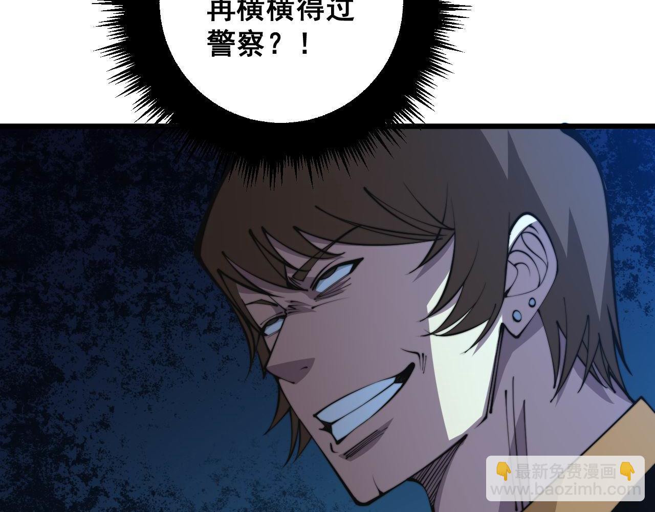第344话 叫板131