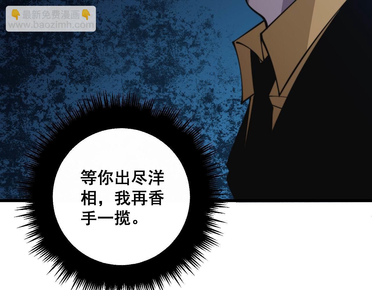第344话 叫板132