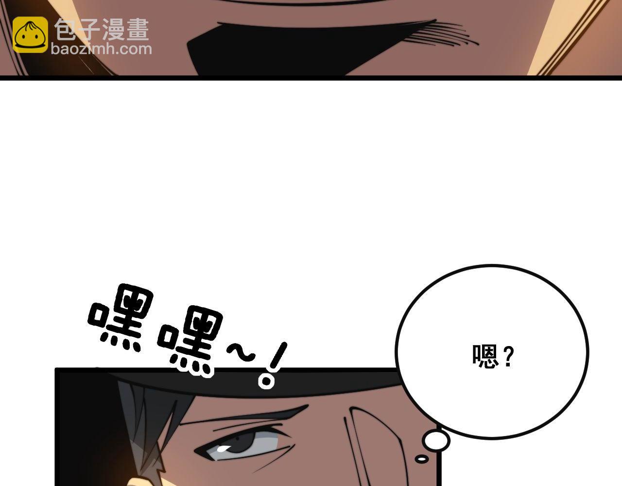 第344话 叫板139