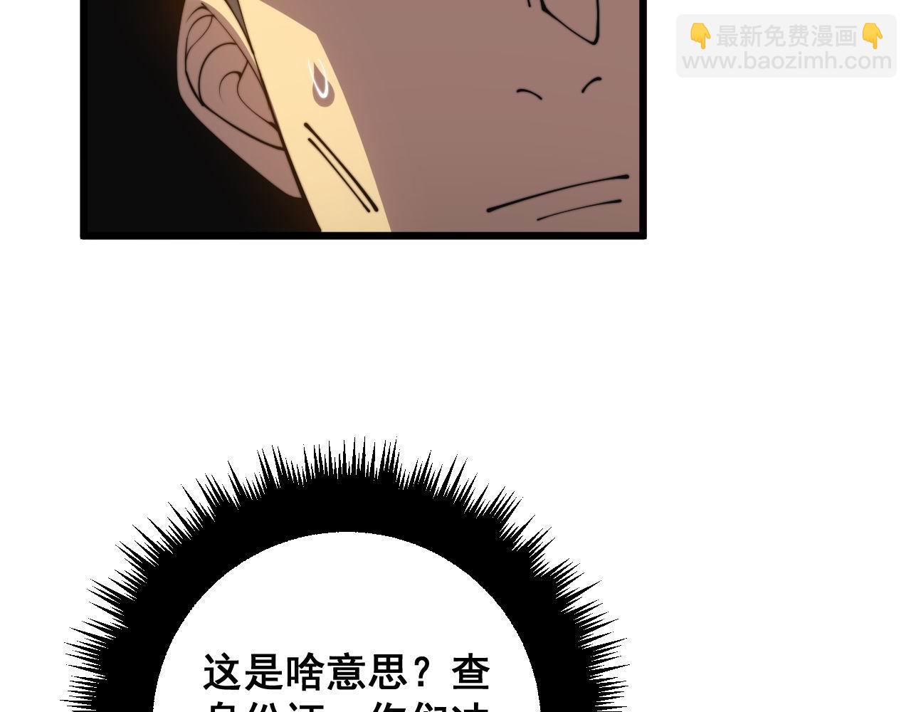第344话 叫板140