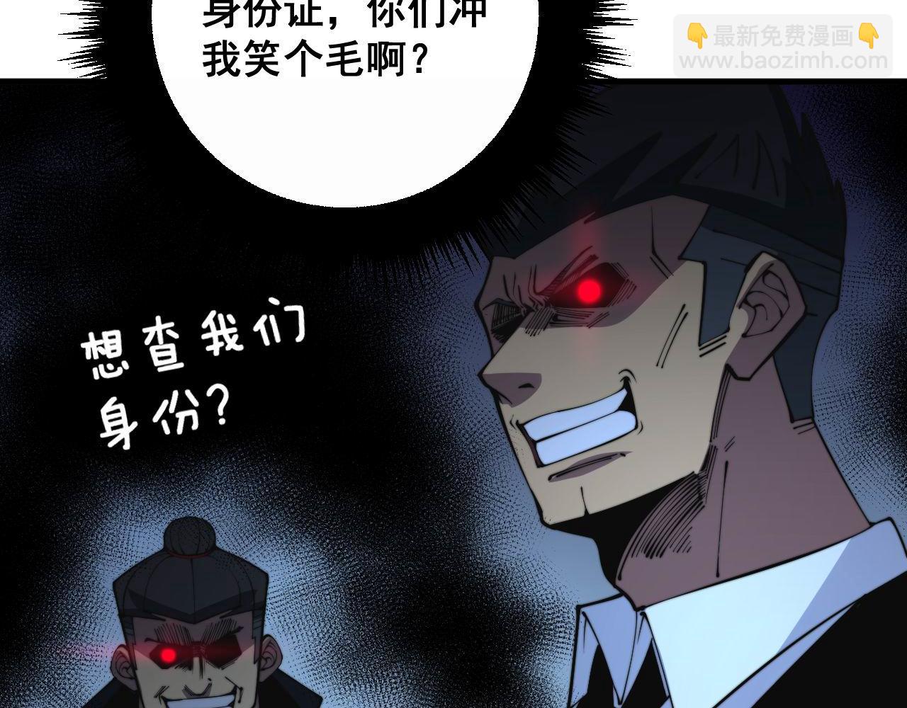第344话 叫板141