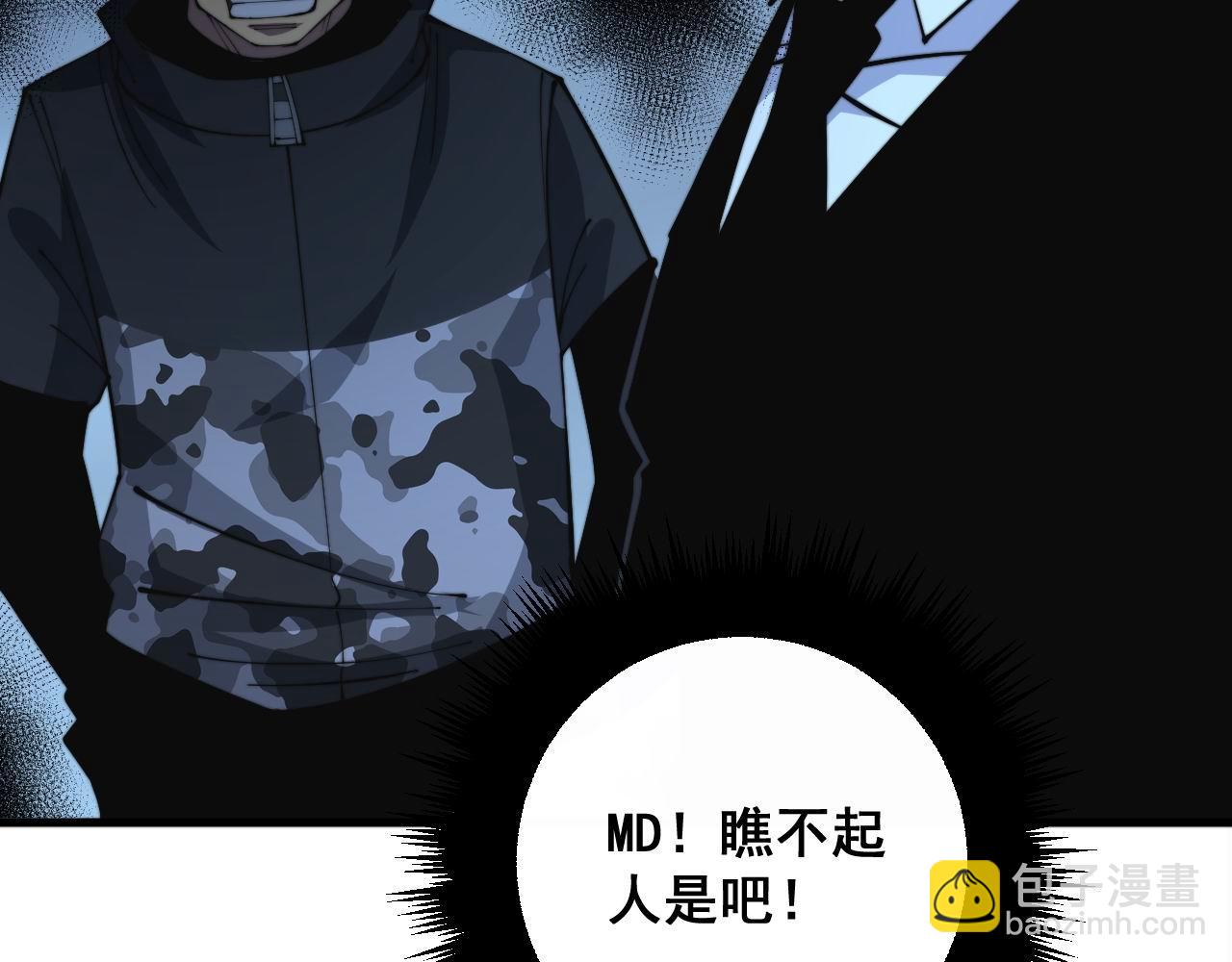 第344话 叫板142