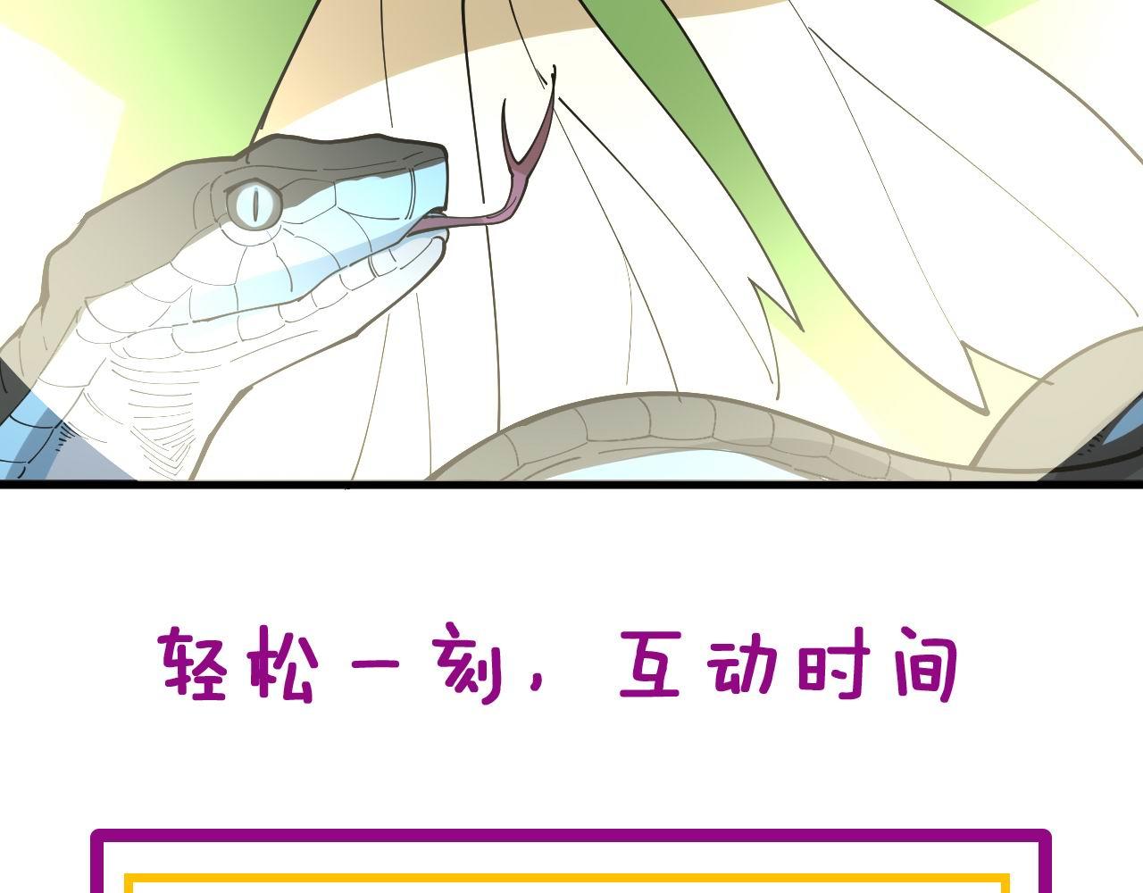 第344话 叫板146