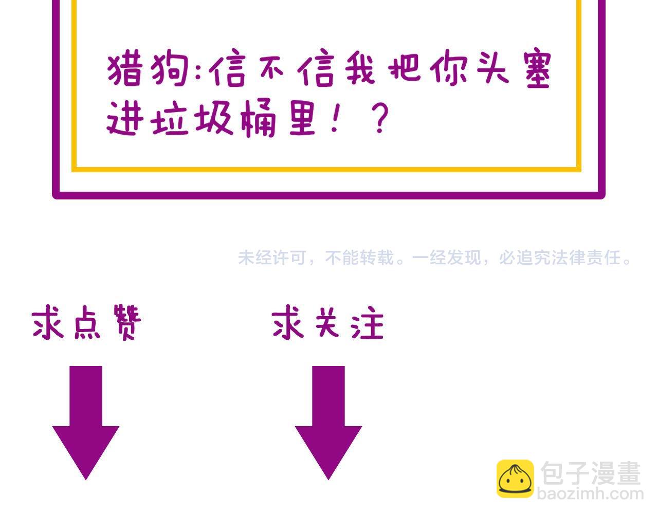 第344话 叫板148