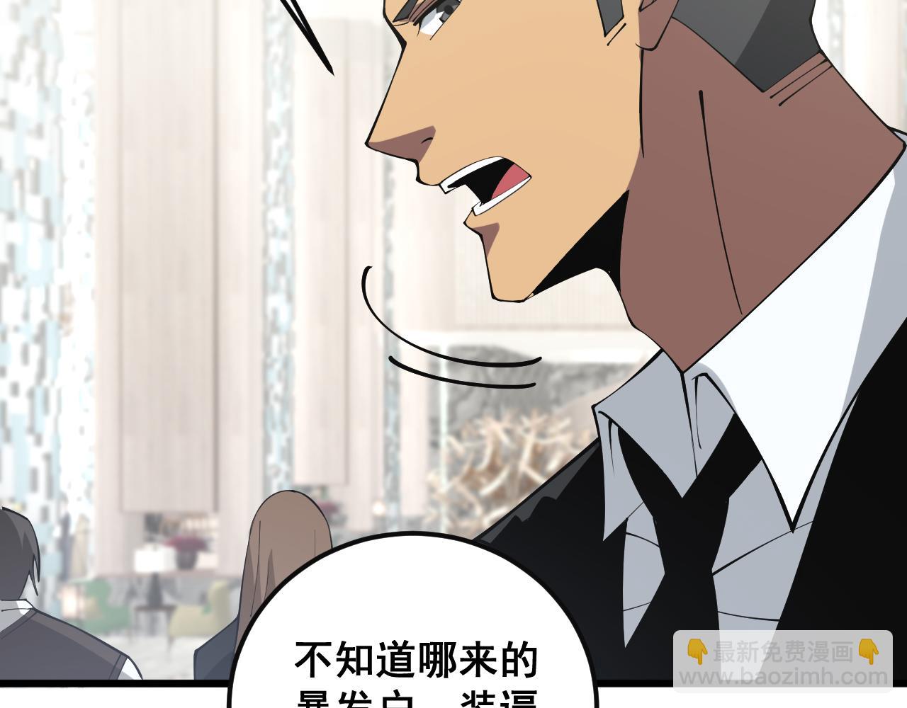 第344话 叫板15