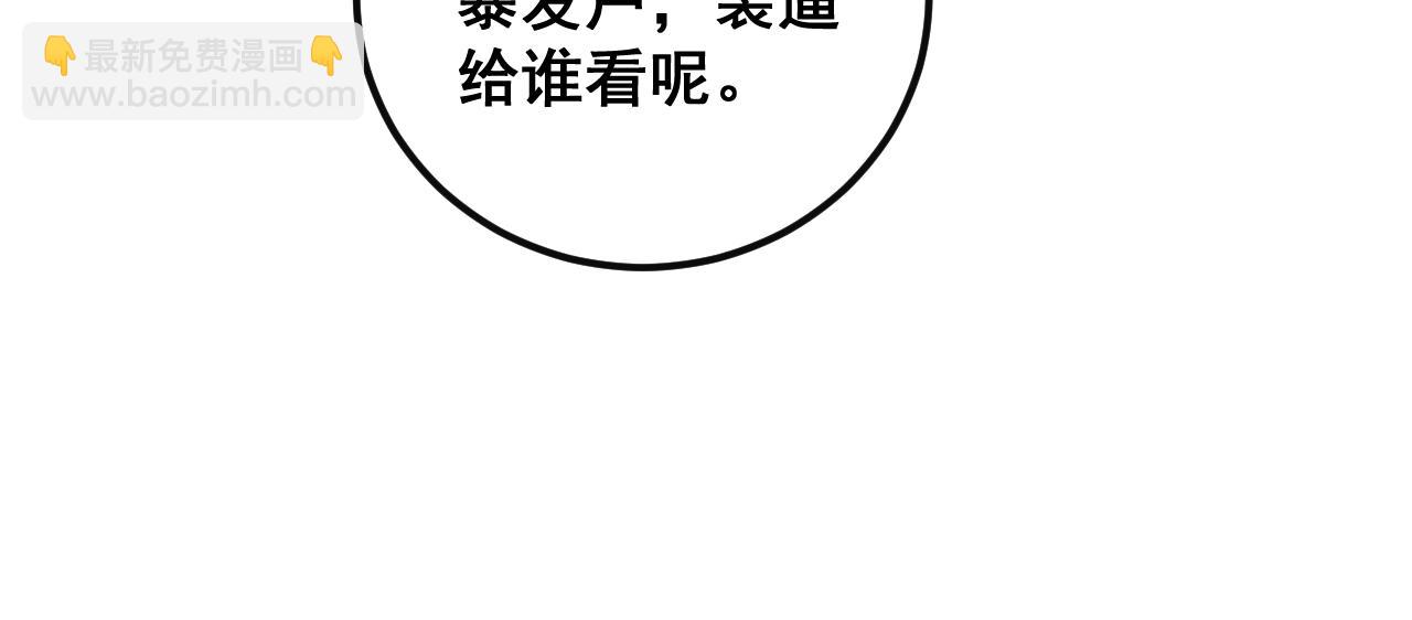 第344话 叫板16