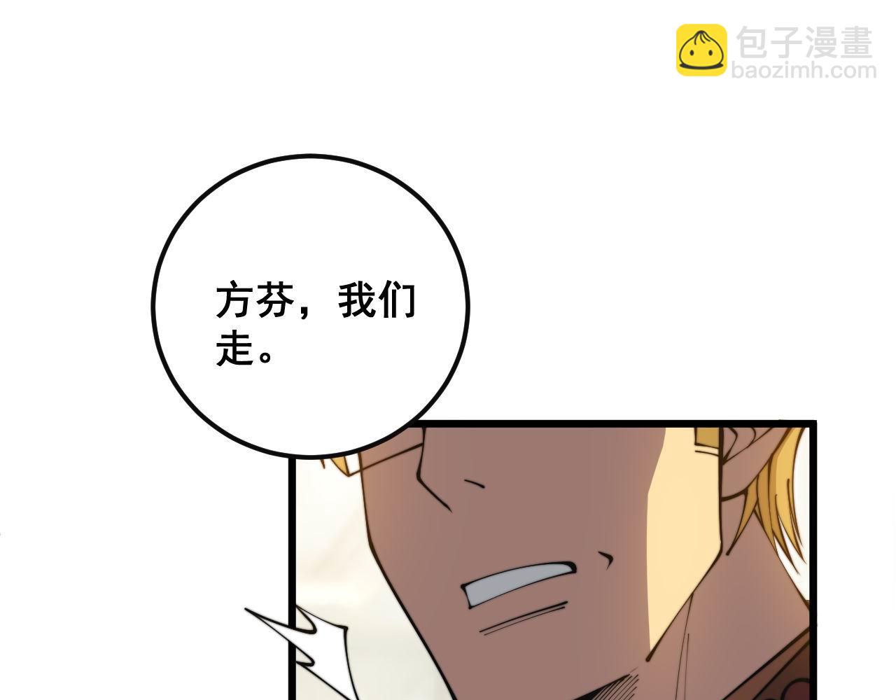 第344话 叫板17
