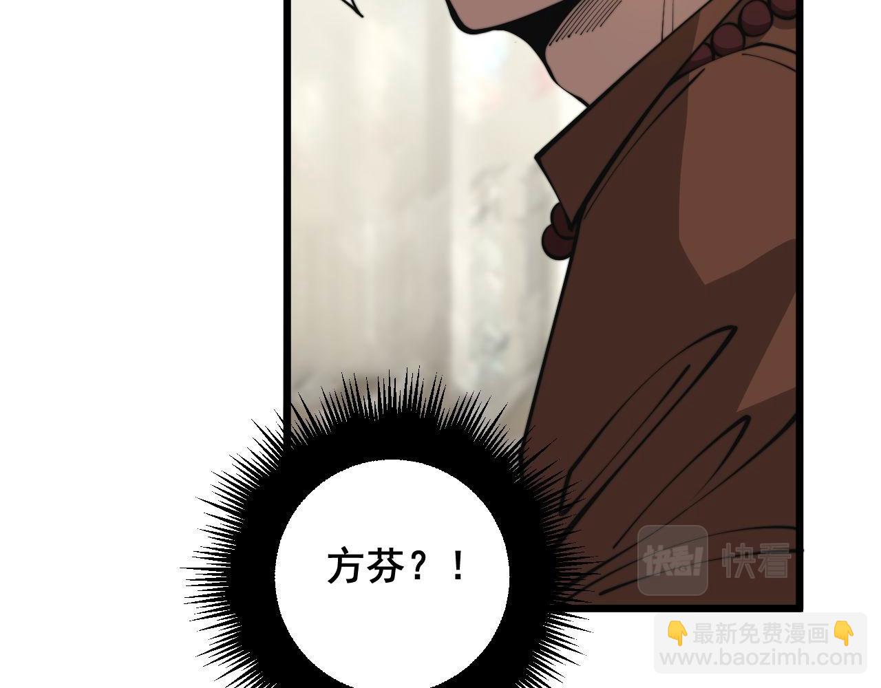 第344话 叫板18