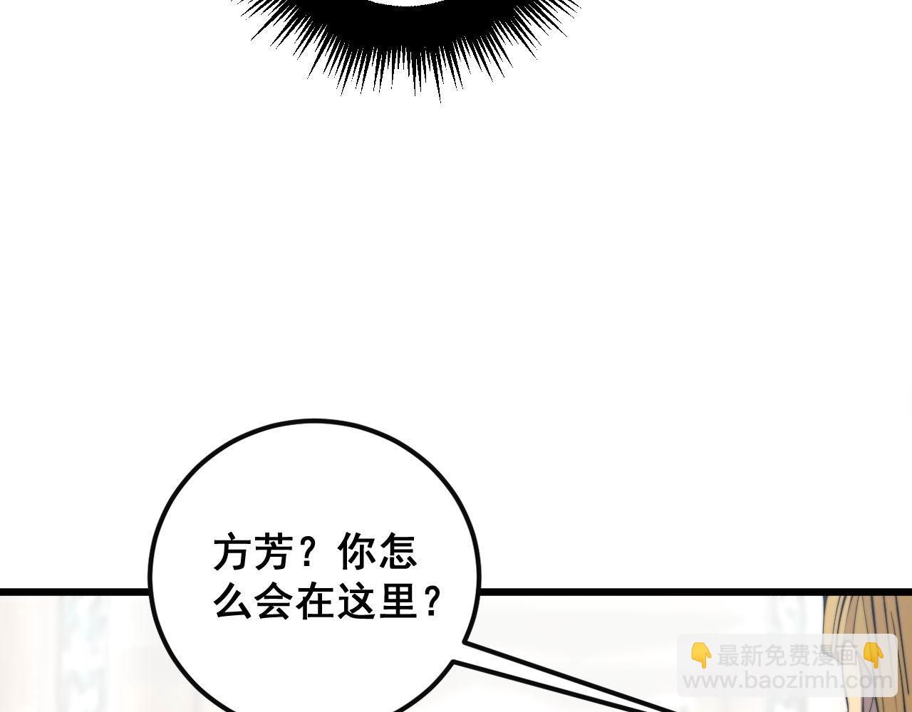 第344话 叫板19