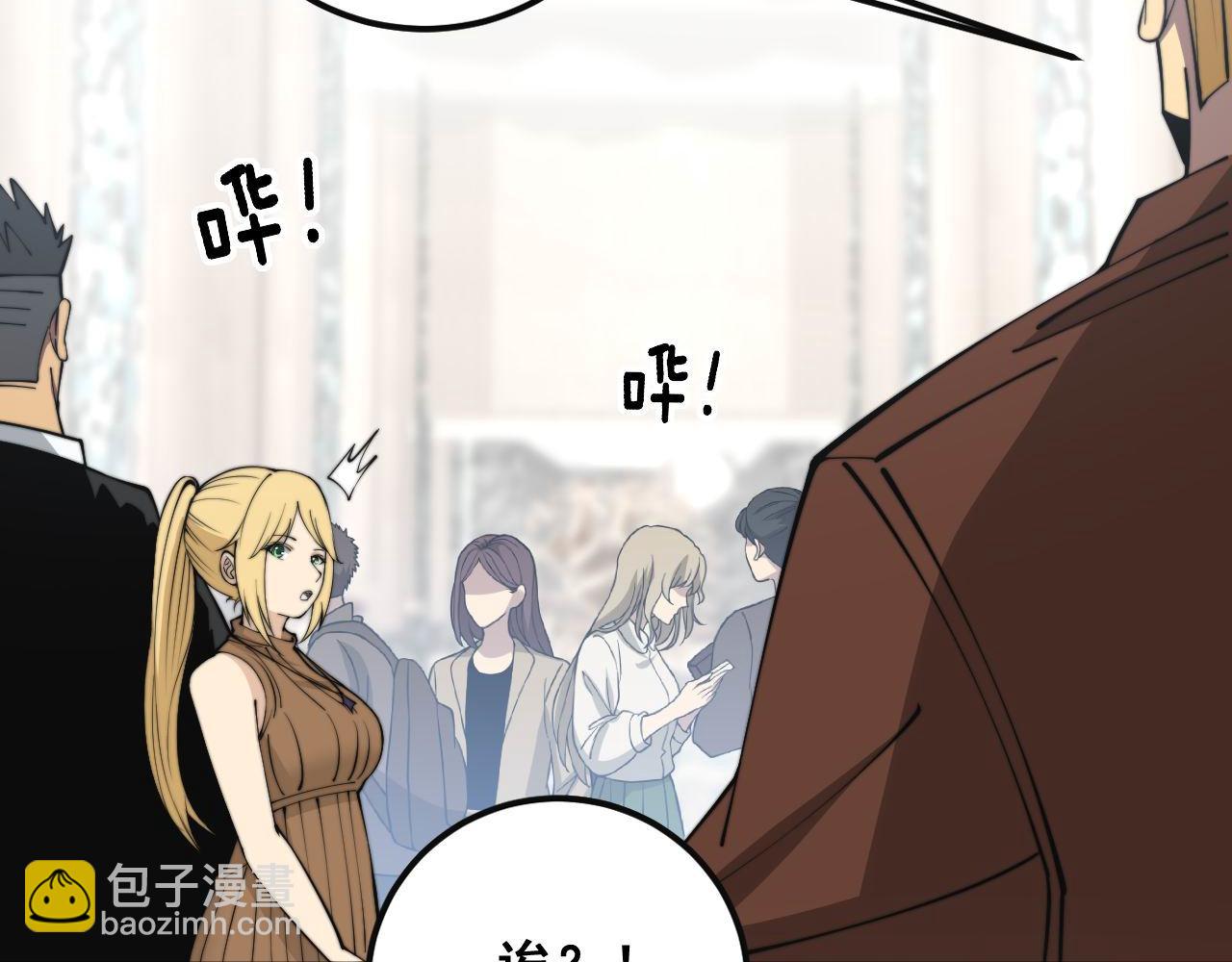 第344话 叫板20