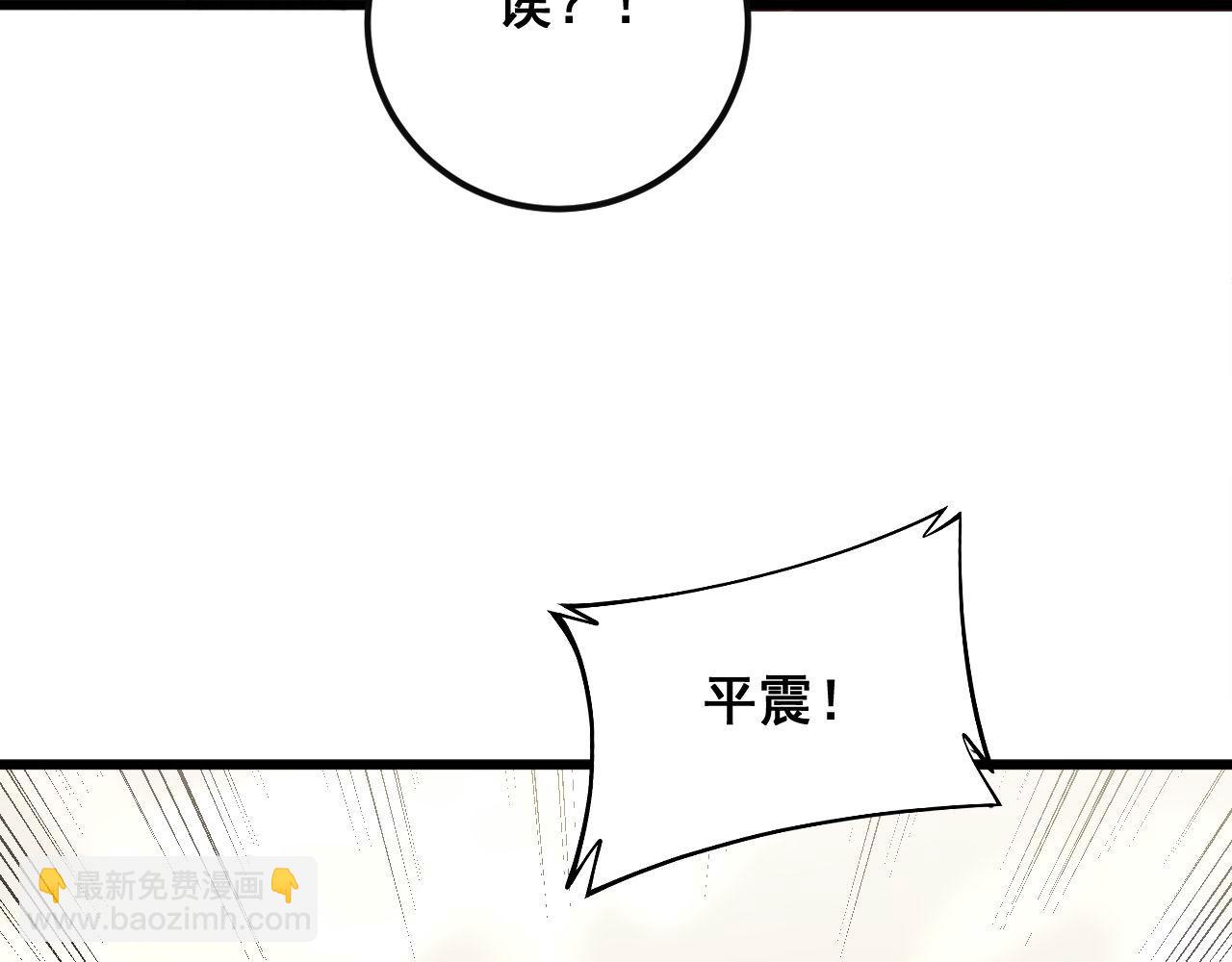 第344话 叫板21