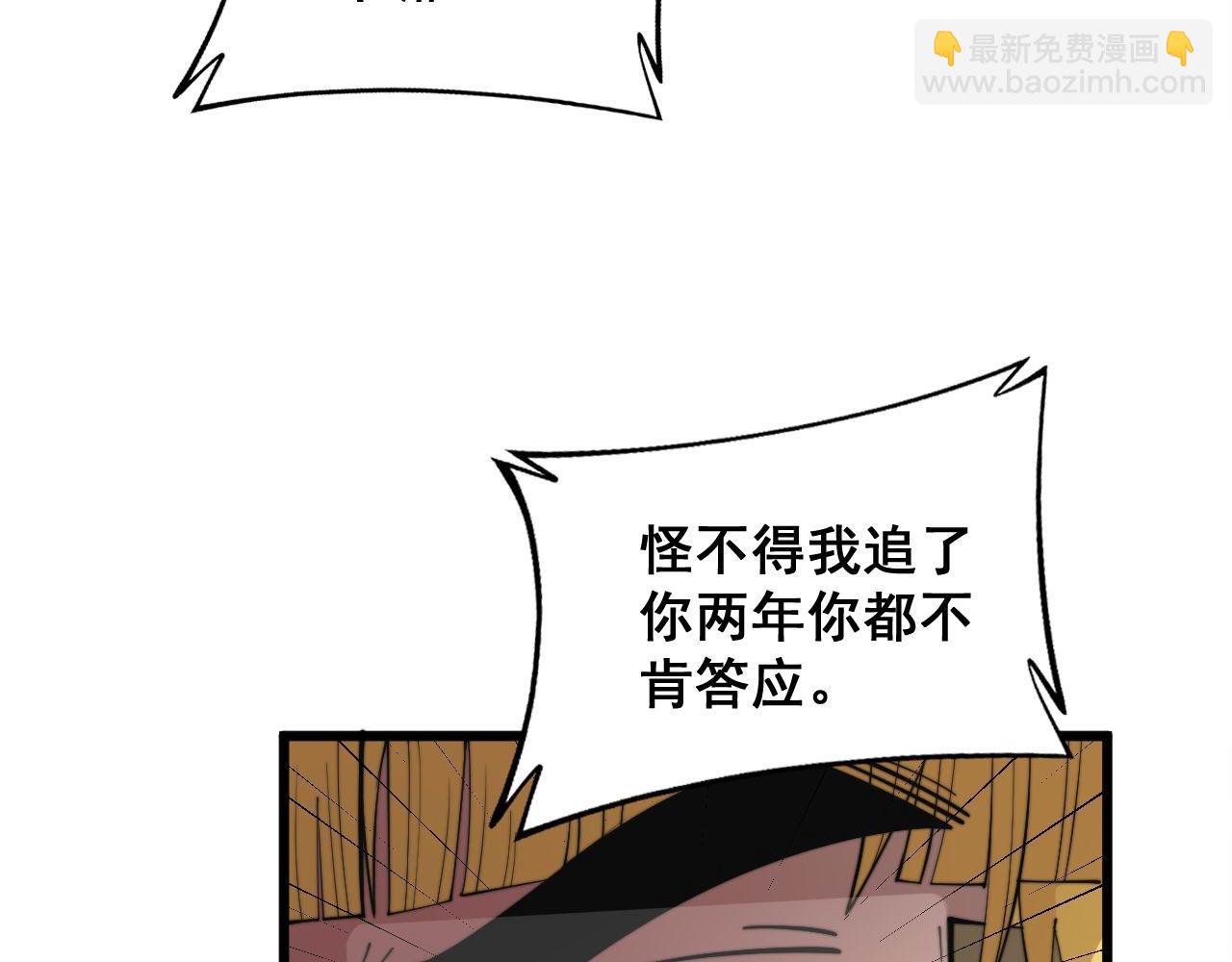 第344话 叫板24