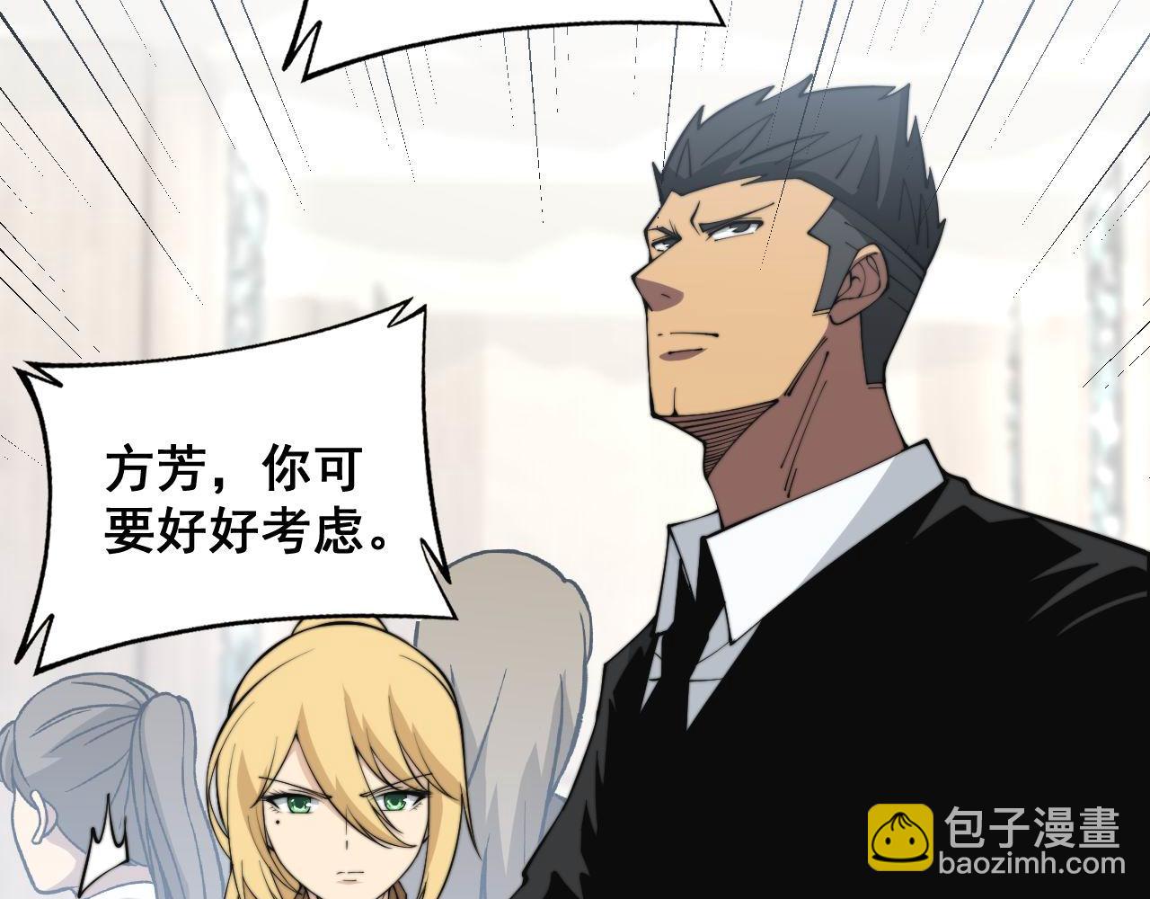 第344话 叫板26