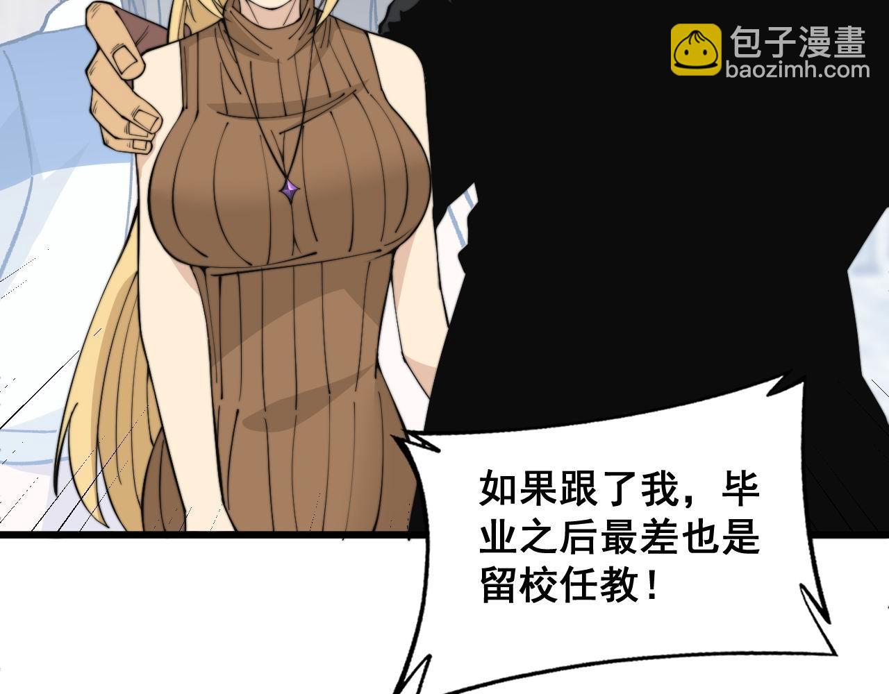 第344话 叫板27