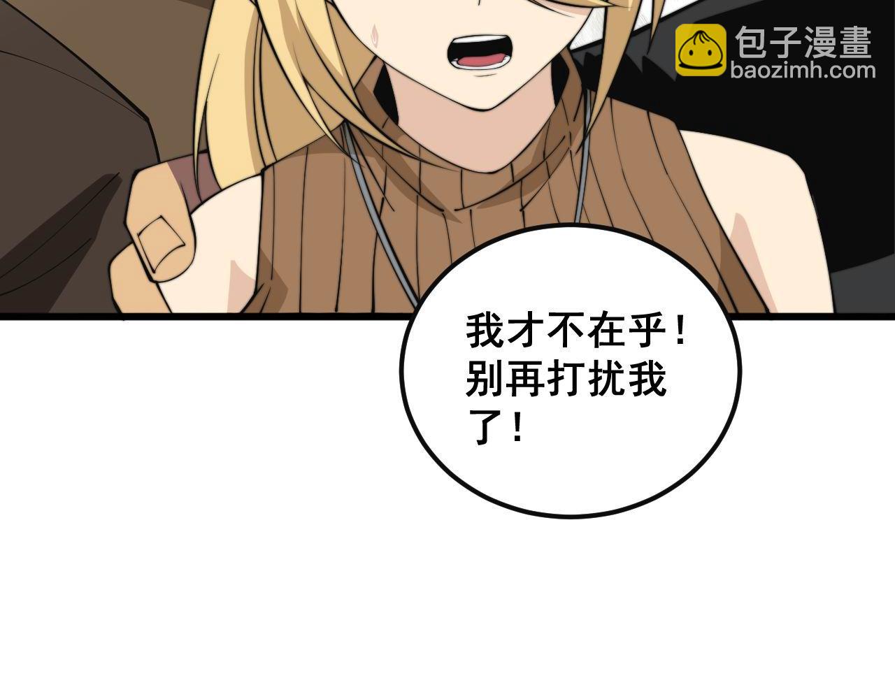 第344话 叫板30