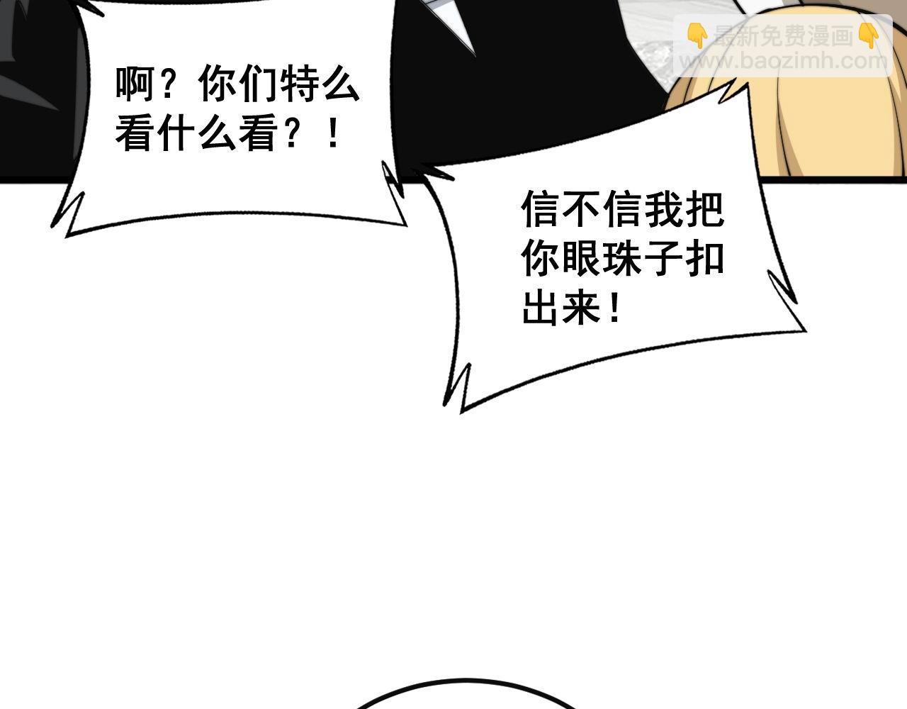 第344话 叫板33
