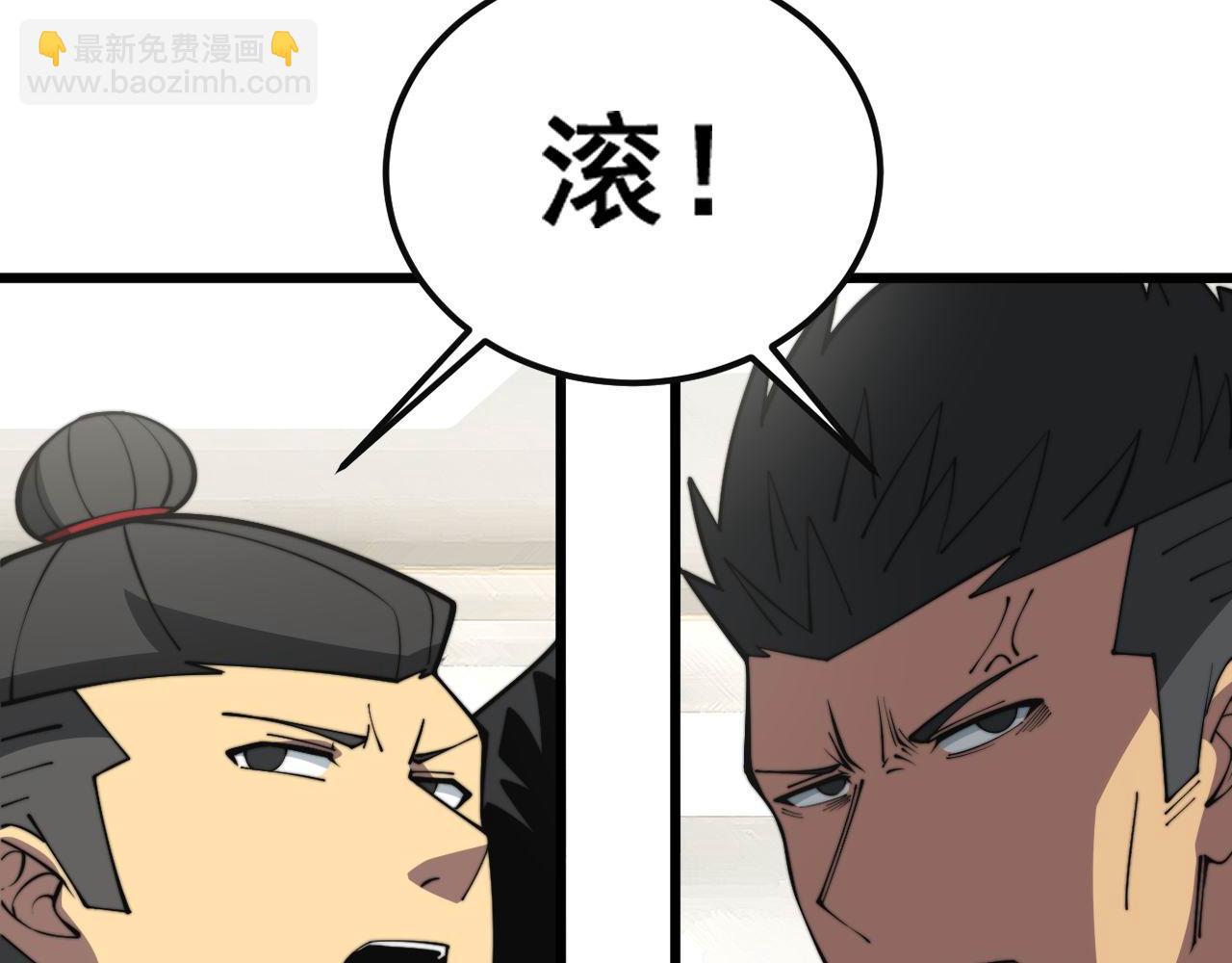第344话 叫板34
