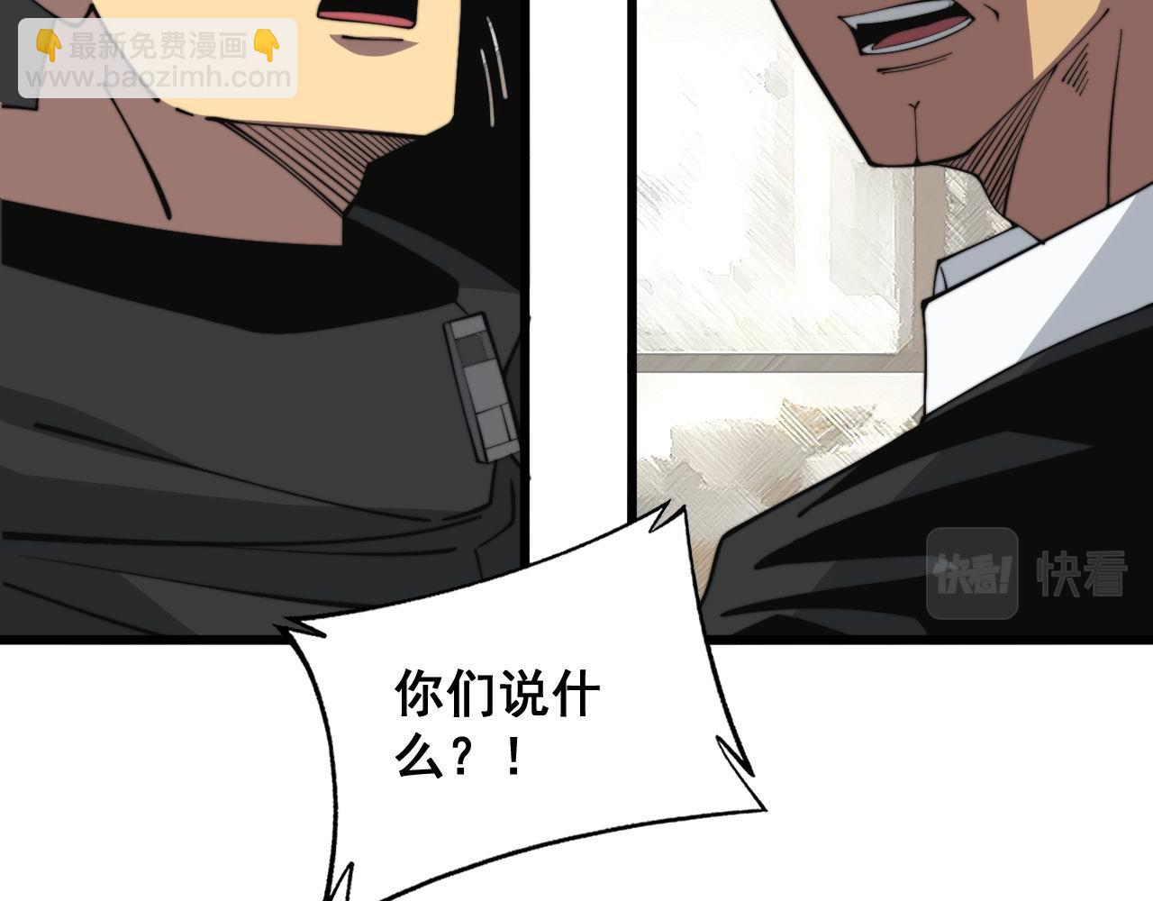 第344话 叫板35