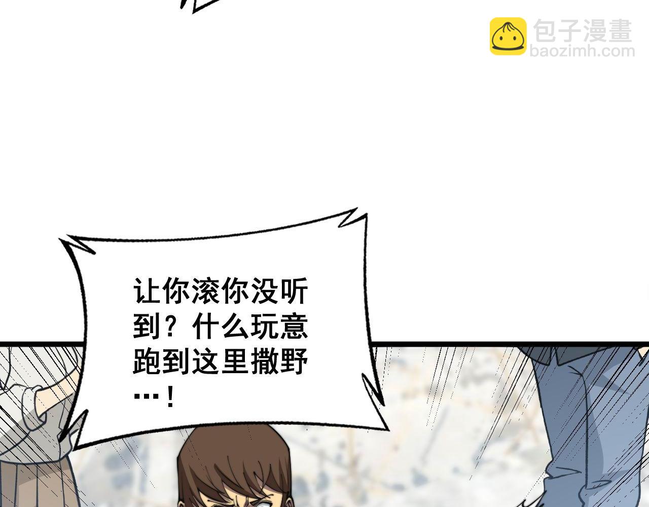 第344话 叫板36