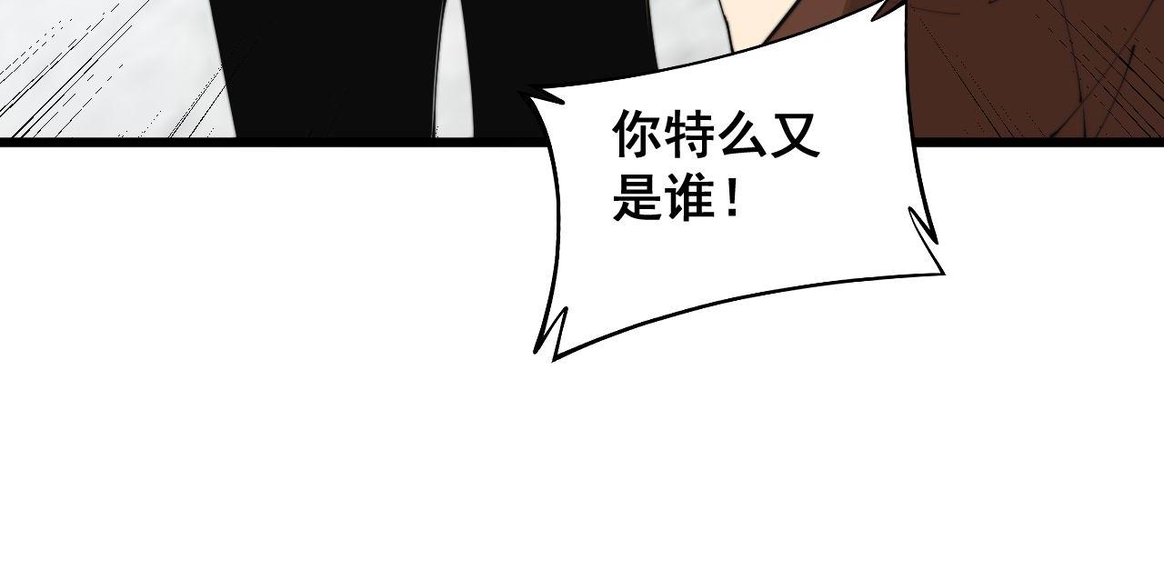 第344话 叫板38