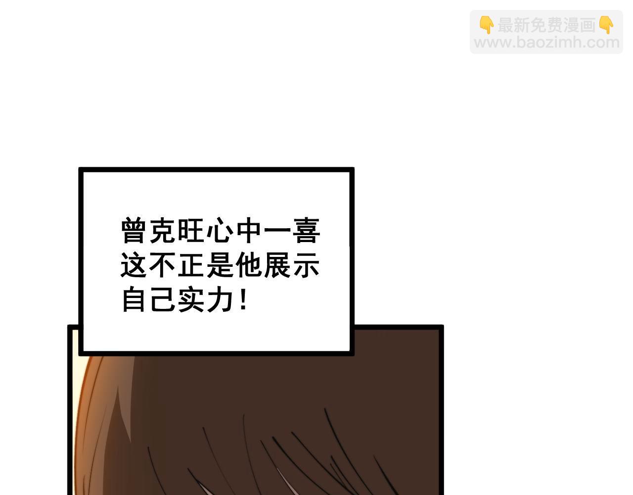 第344话 叫板39