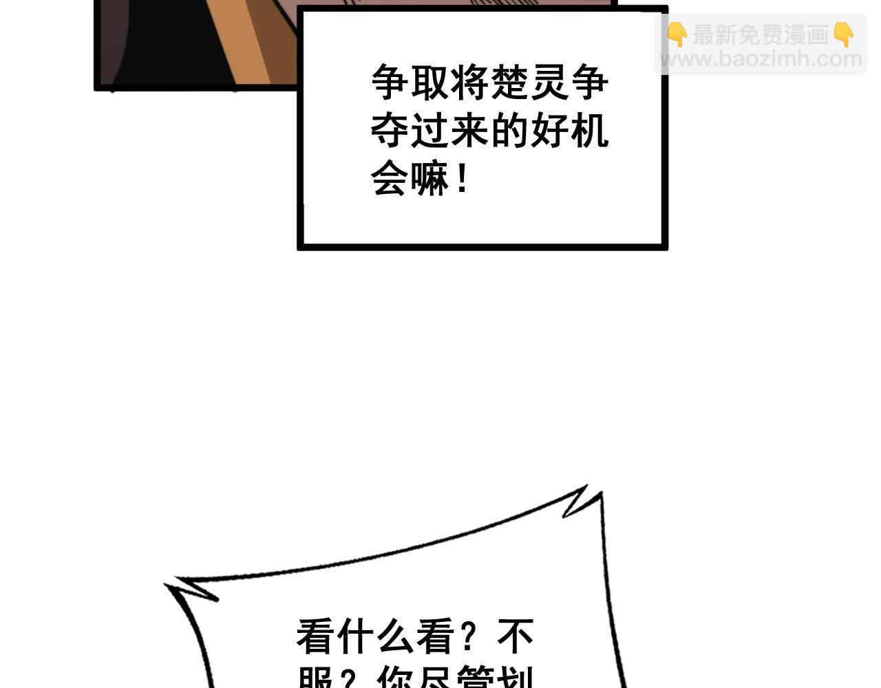 第344话 叫板41