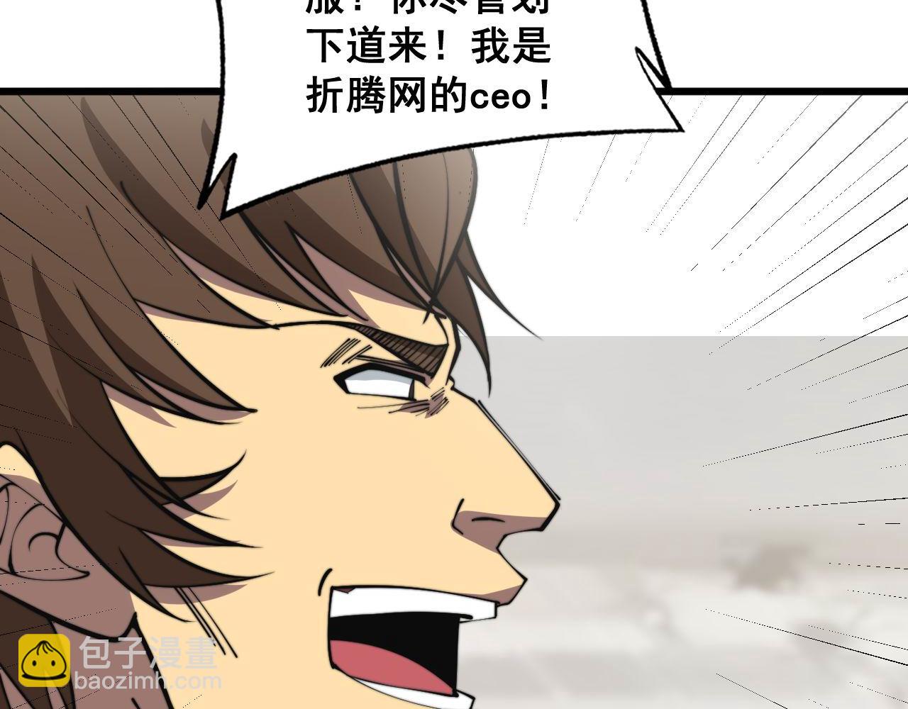 第344话 叫板42