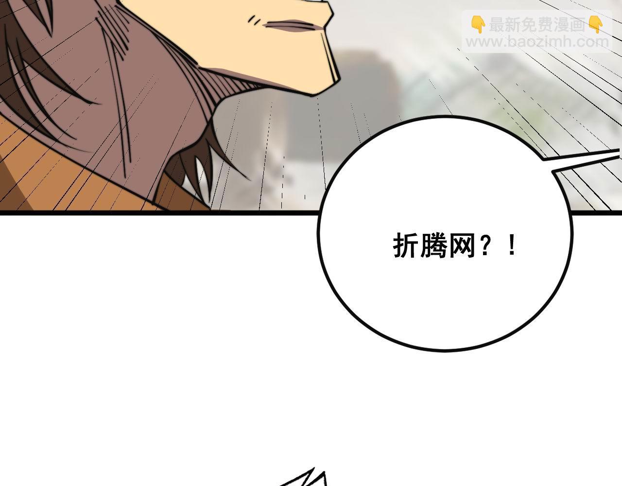 第344话 叫板43