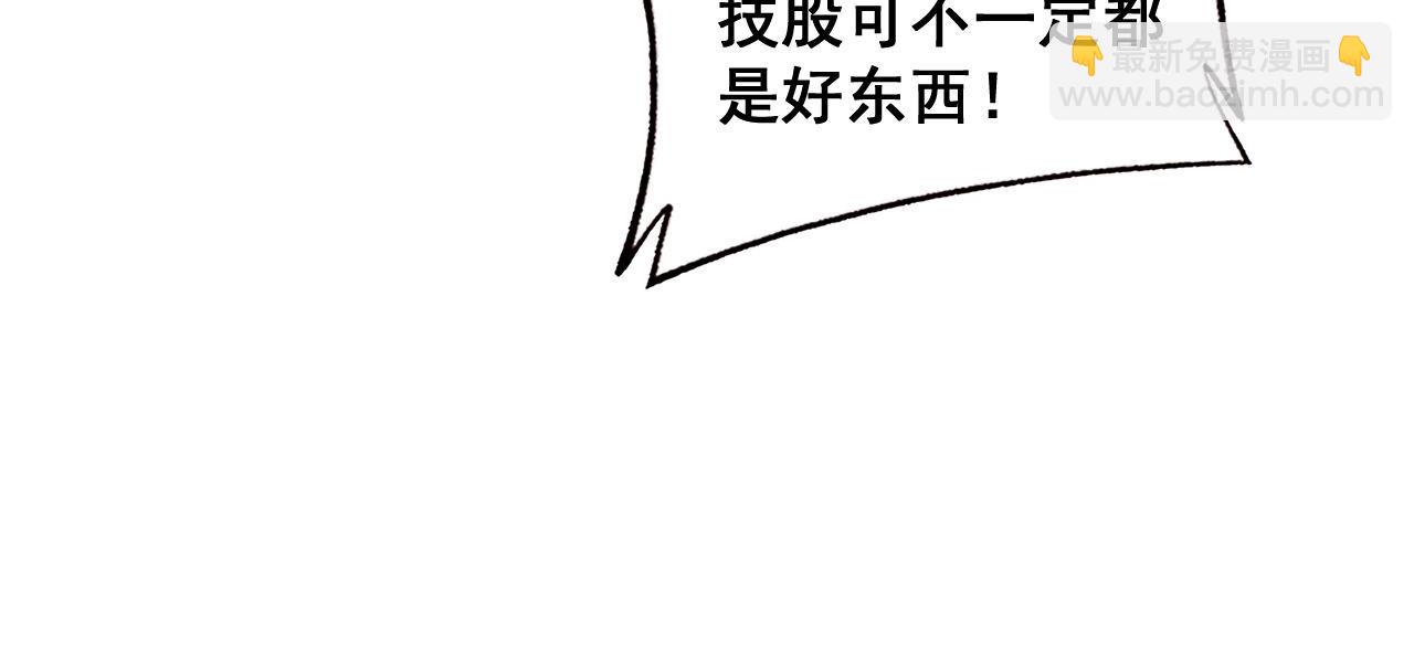 第344话 叫板48
