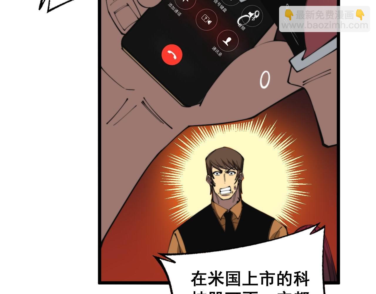 第344话 叫板51