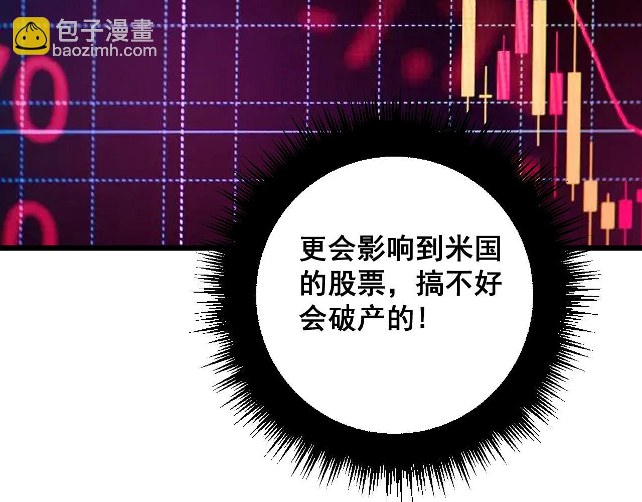 第344话 叫板57