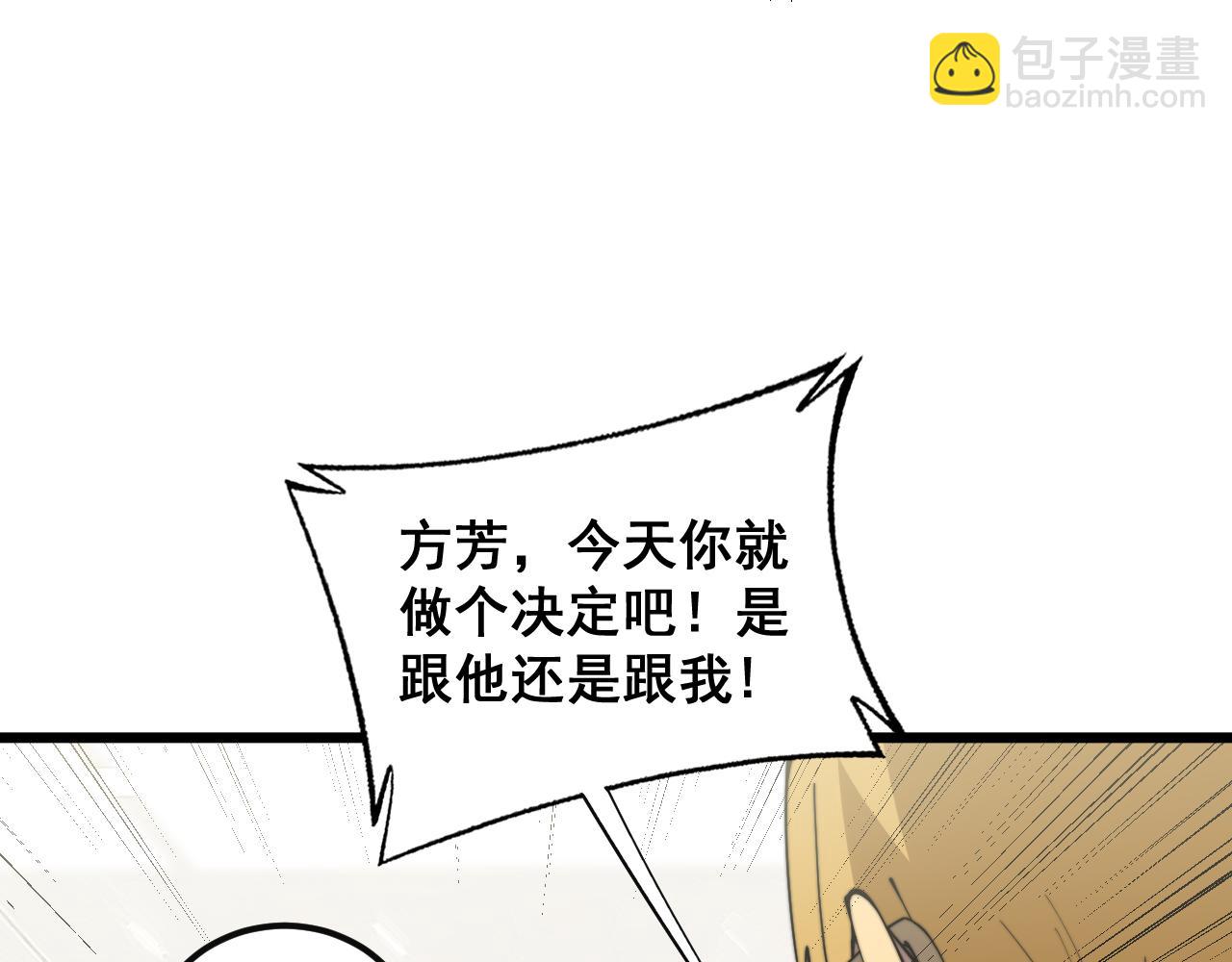 第344话 叫板58