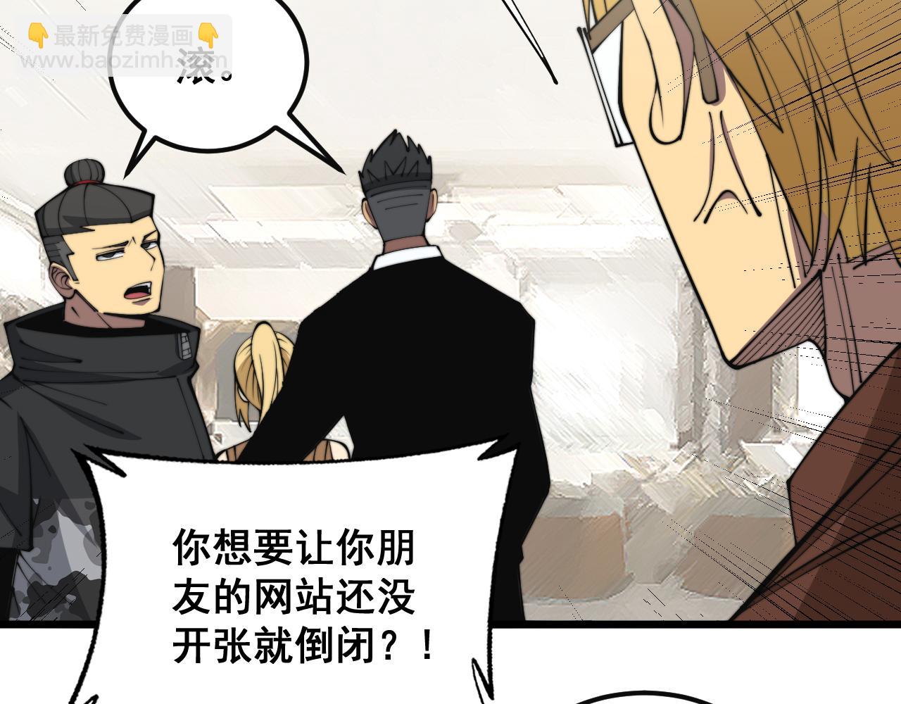 第344话 叫板59