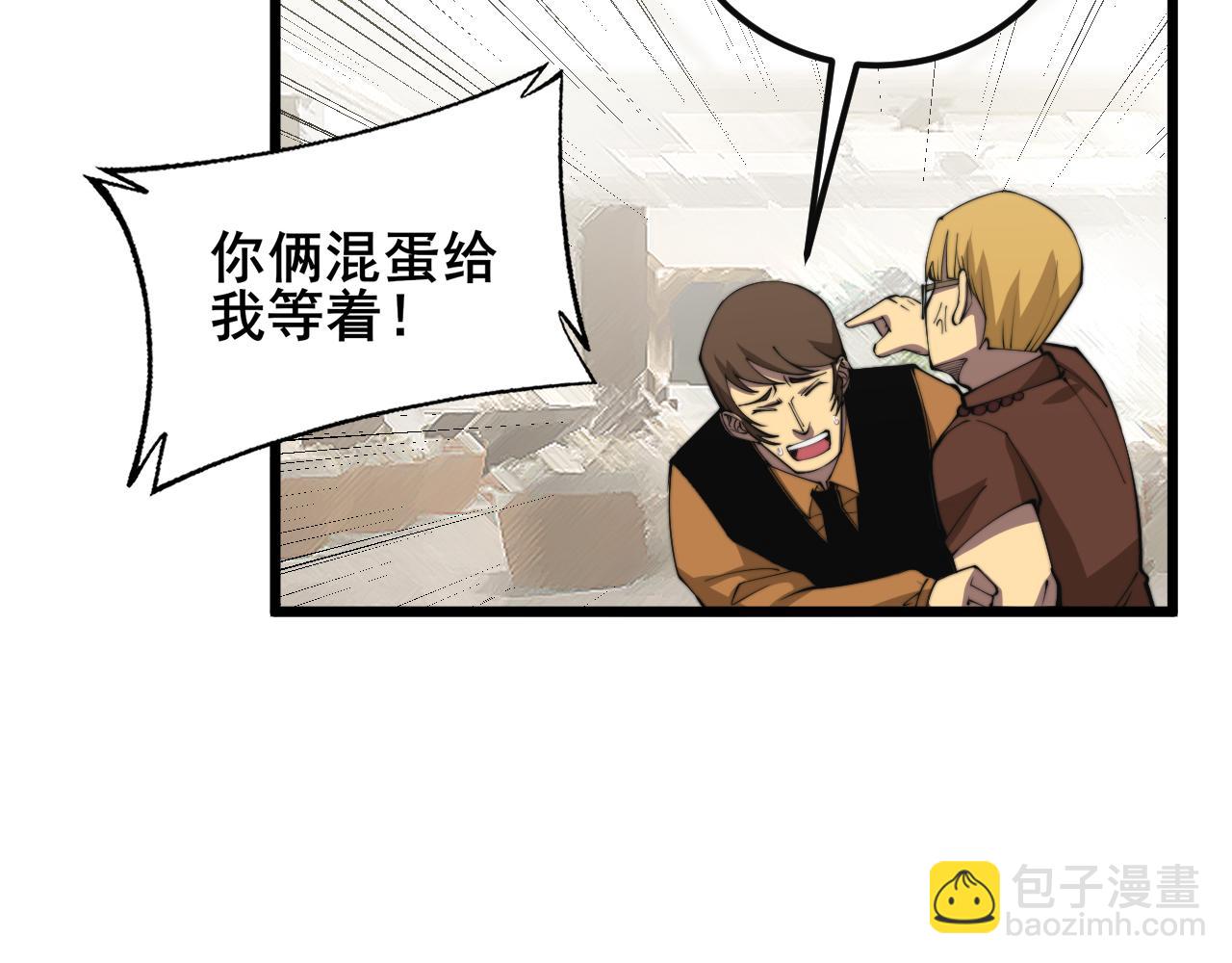 第344话 叫板61