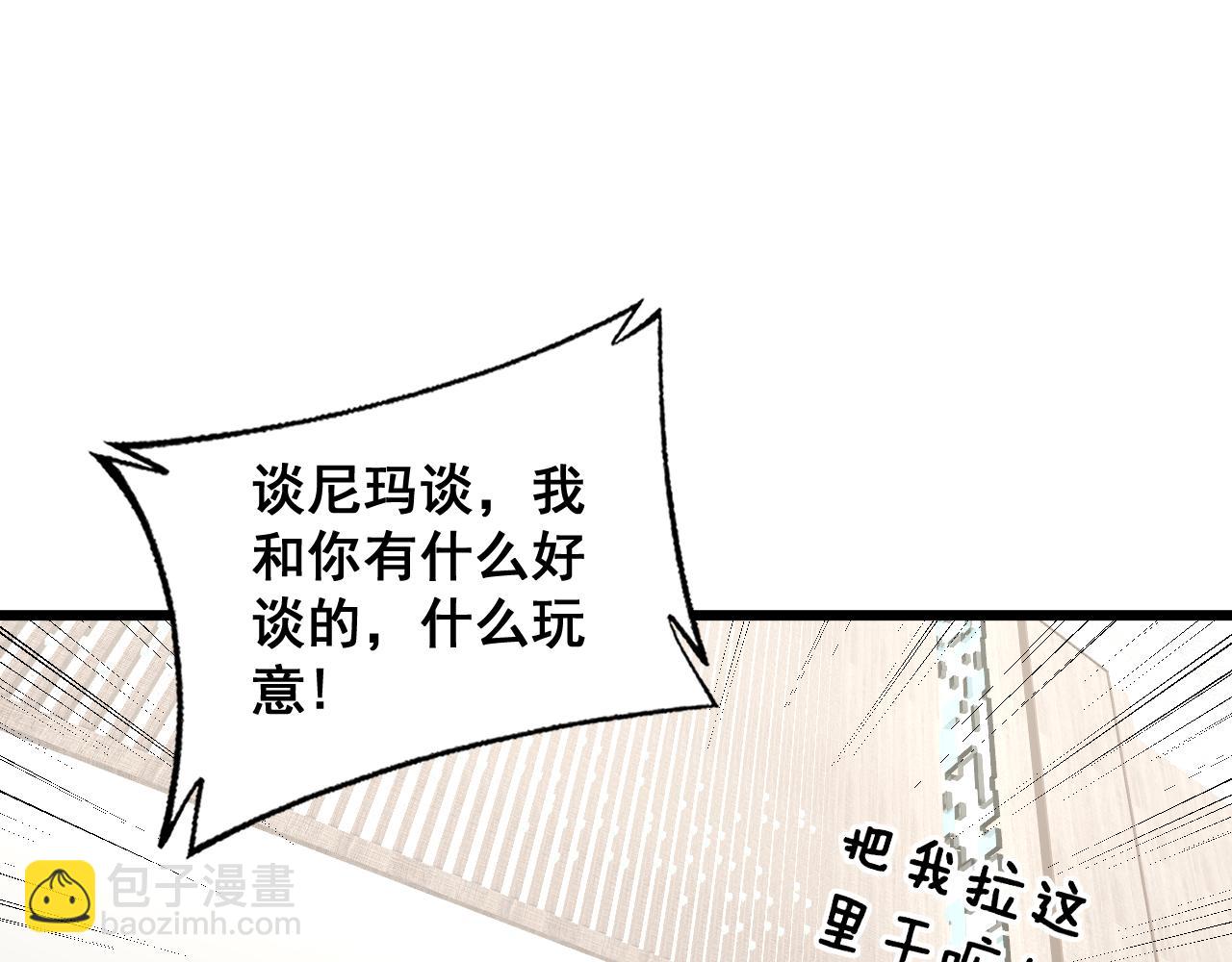 第344话 叫板62