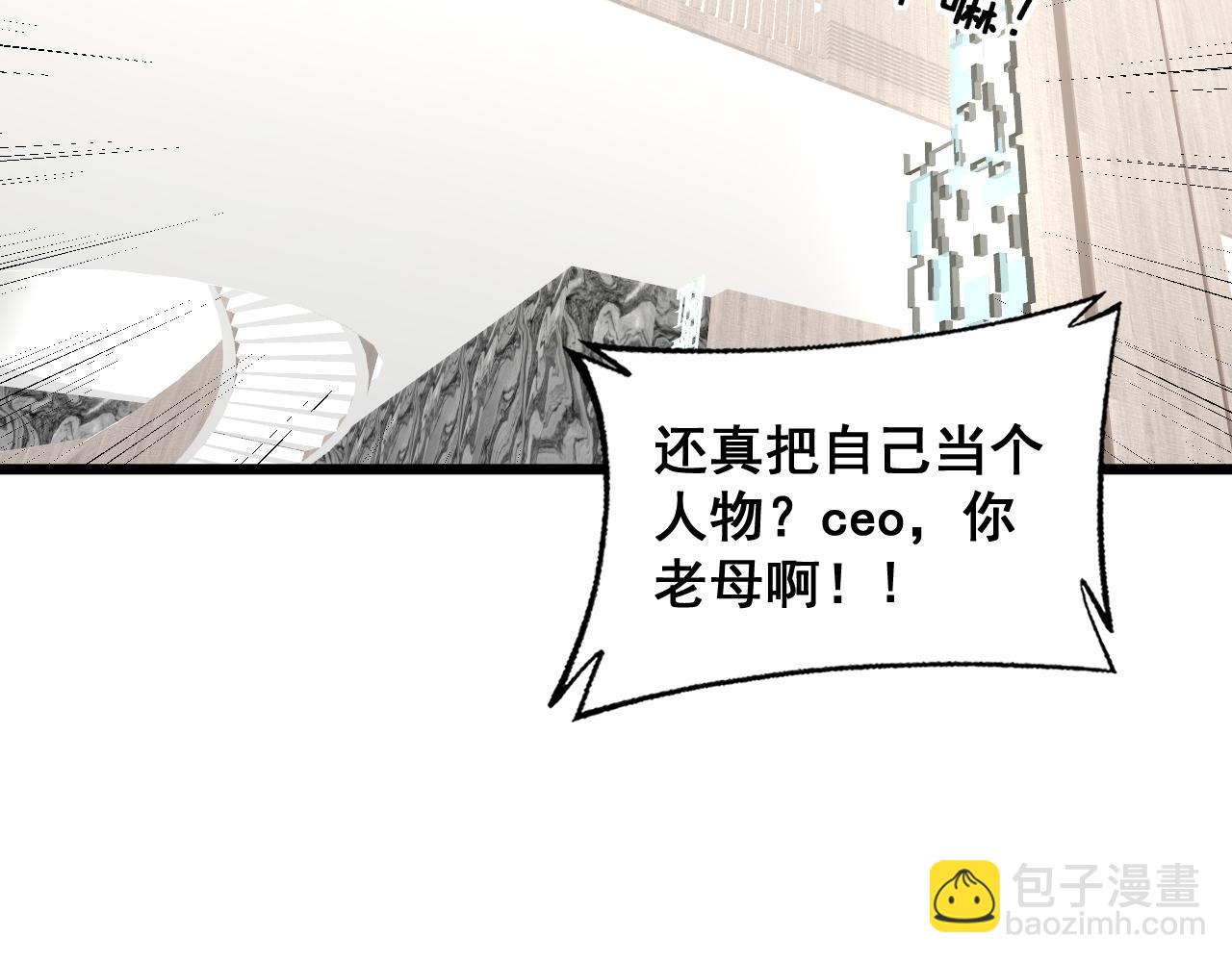 第344话 叫板63