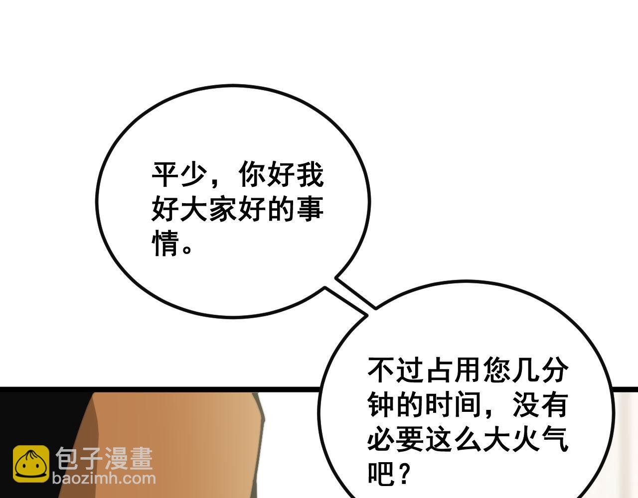 第344话 叫板65