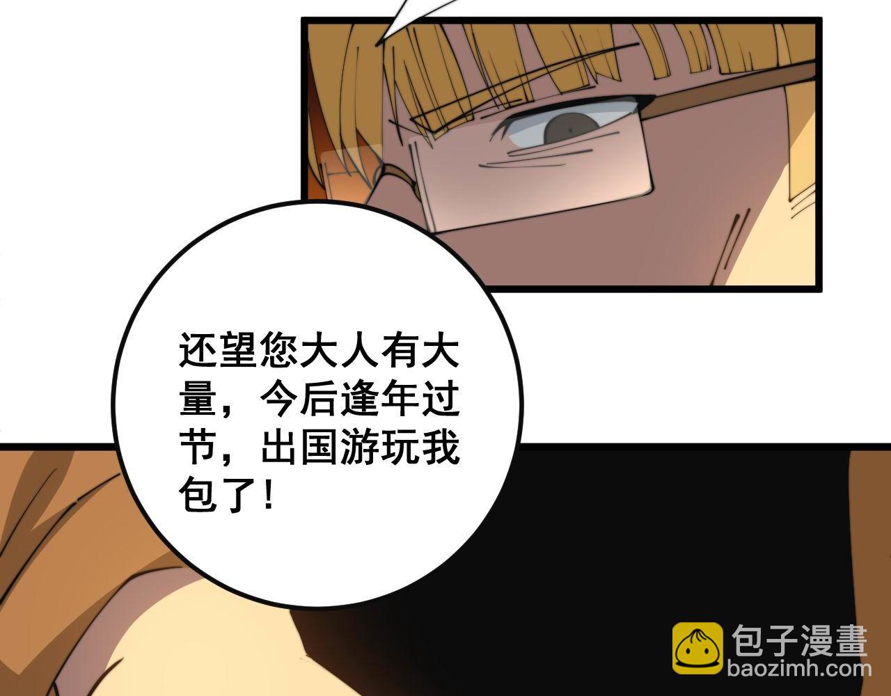第344话 叫板68