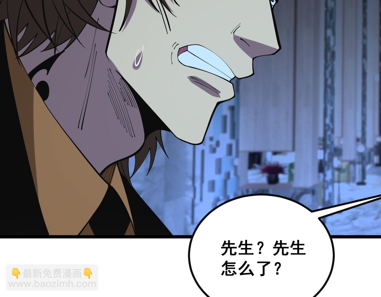 第344话 叫板7
